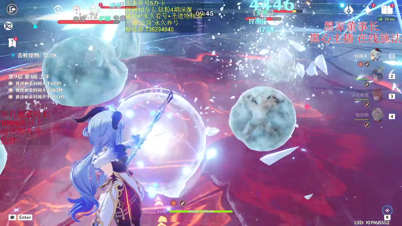 【2023-05-02 22点场】刻晴天下第一优雅：今天你抽不灭绿华了吗？