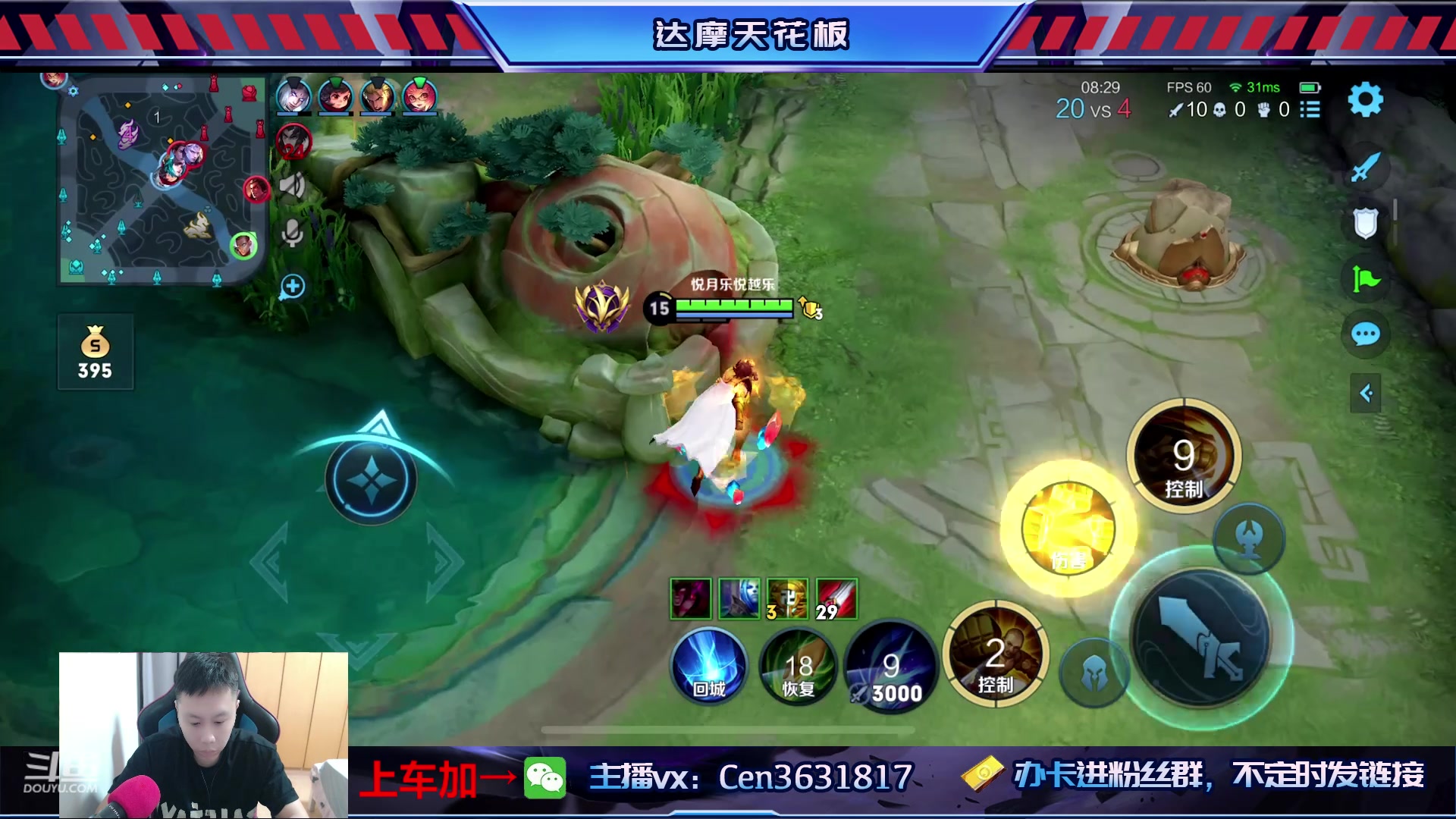 【2023-05-03 08点场】Cen如今：国服达摩，骚操作，实力带粉!!!