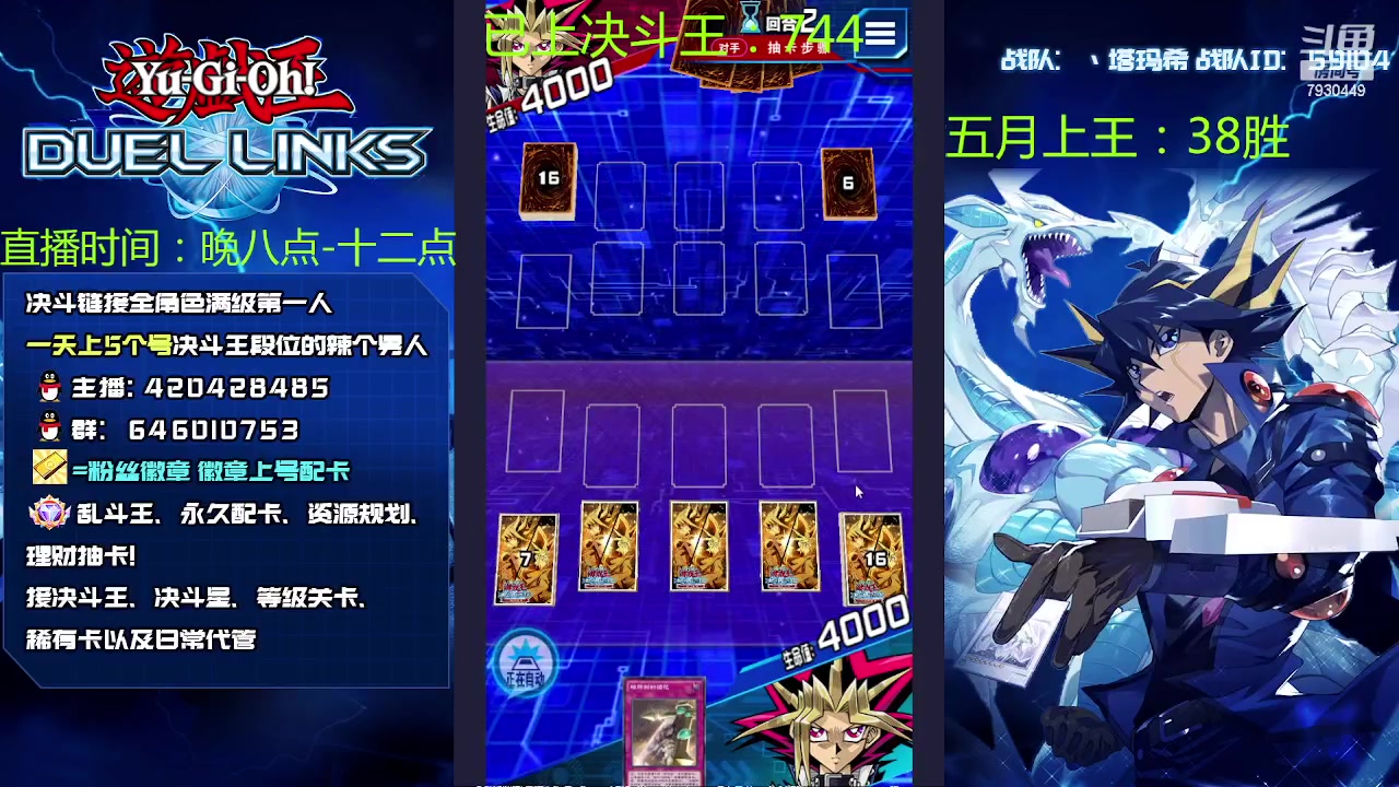 【2023-05-03 19点场】1丶柯南：英雄：放马过来！