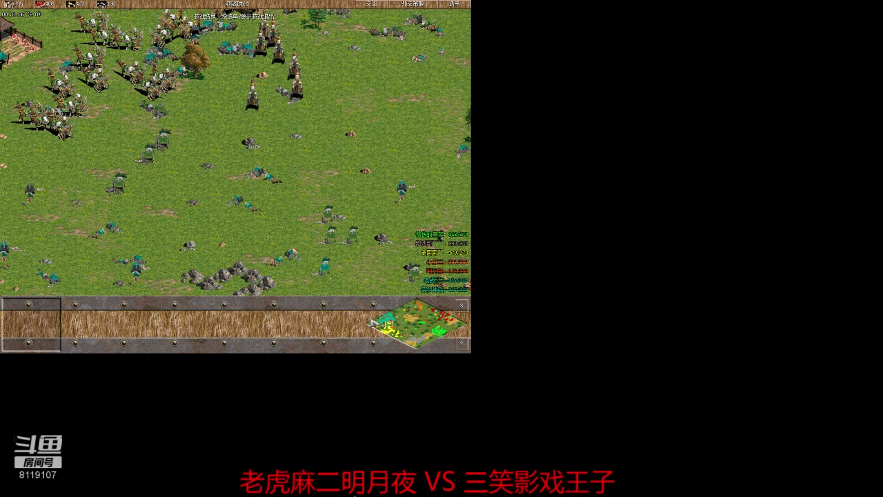 【2023-05-03 00点场】参谋神话：萍乡罗马协会的直播间 萍乡罗马巅峰3打