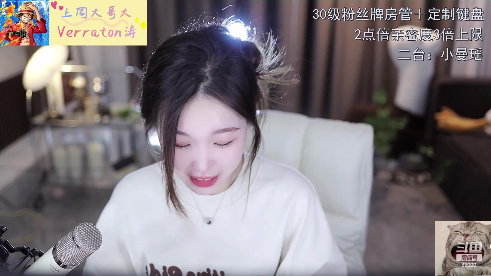 【2023-05-03 14点场】呆妹儿小霸王：【黄金双倍】二台小曼瑶上线啦