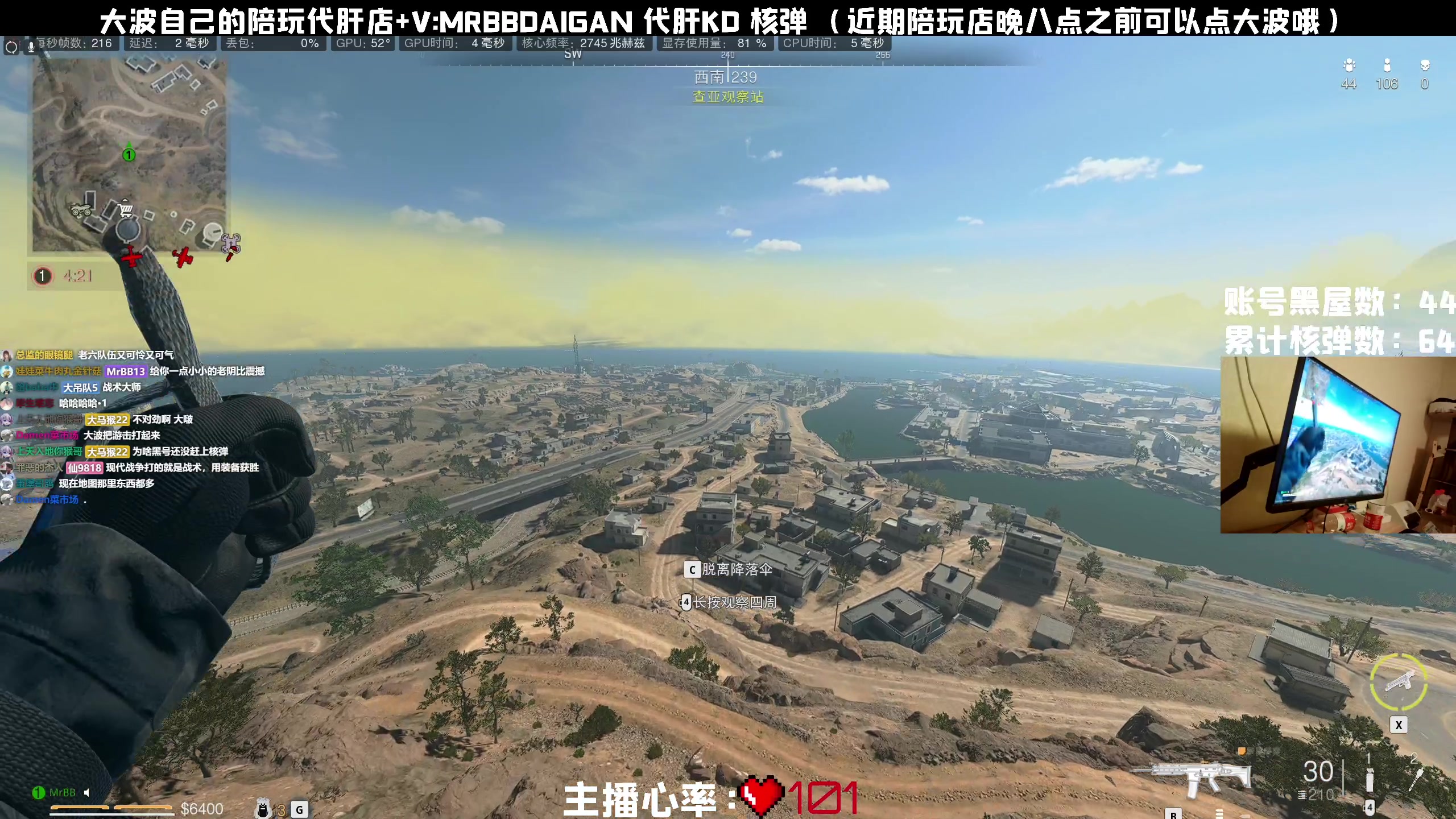 【2023-05-03 20点场】MrBB大波：《不是录像》单人三排康复训练