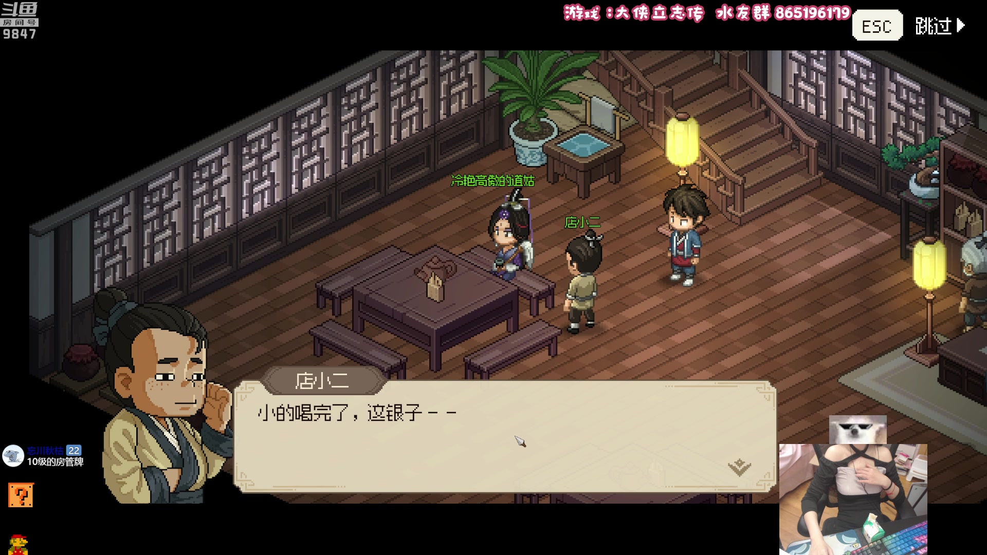 【2023-05-03 19点场】丶干物喵：【双倍】干物喵❤关爱咸鱼少女