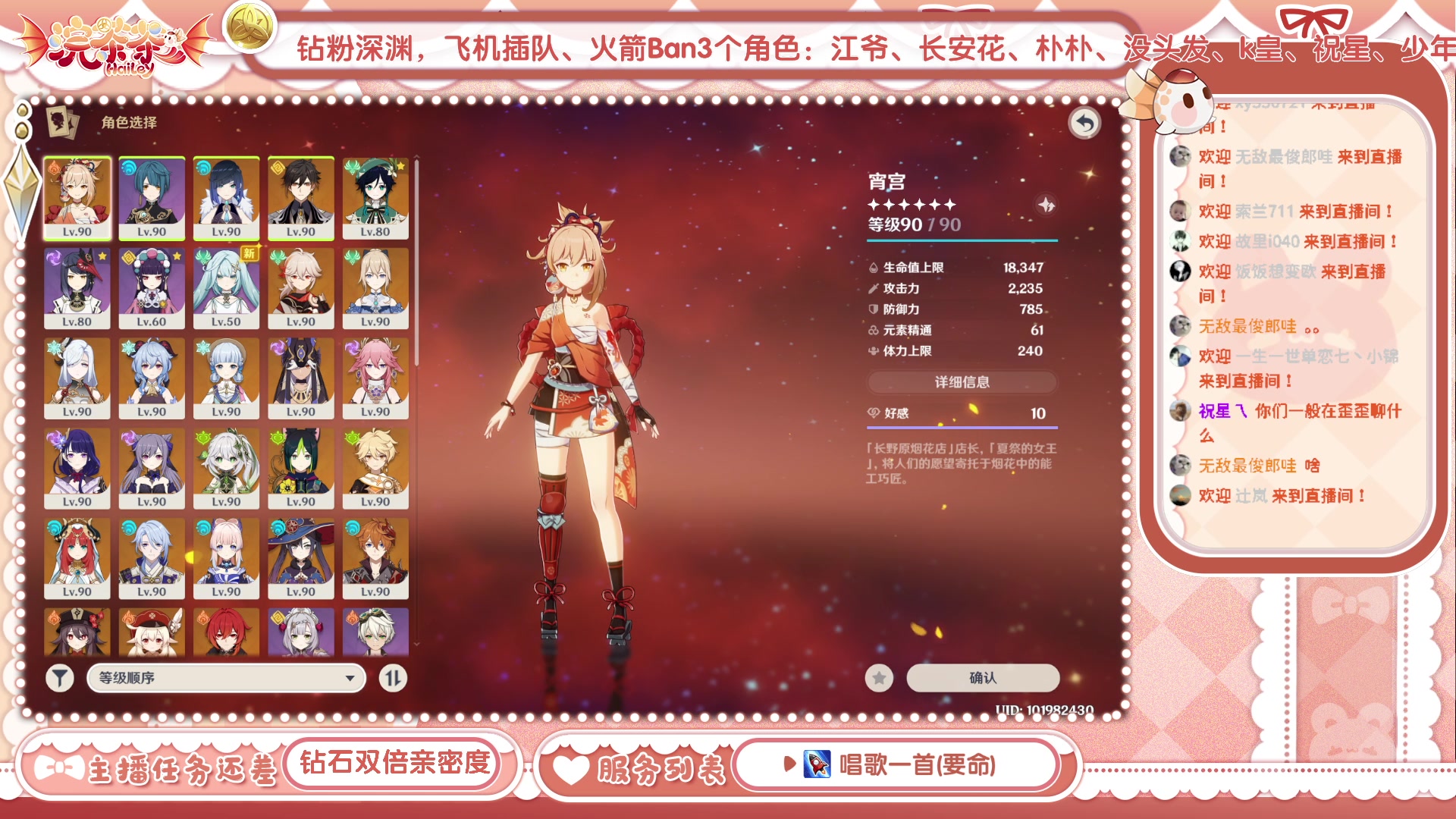 【2023-05-01 09点场】浣茶茶：白术要不要？姐姐教你