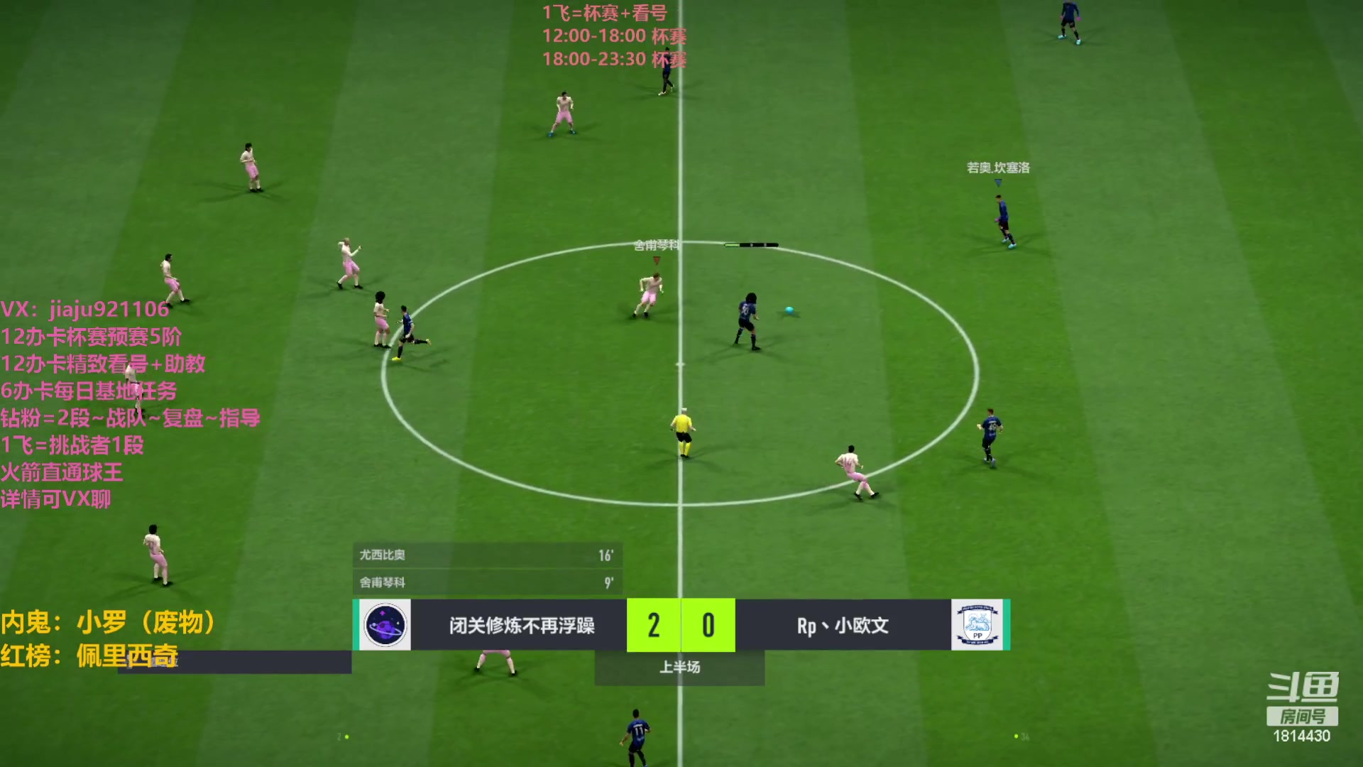 【2023-05-02 23点场】JiaJu就是我啊：最强防反教学~