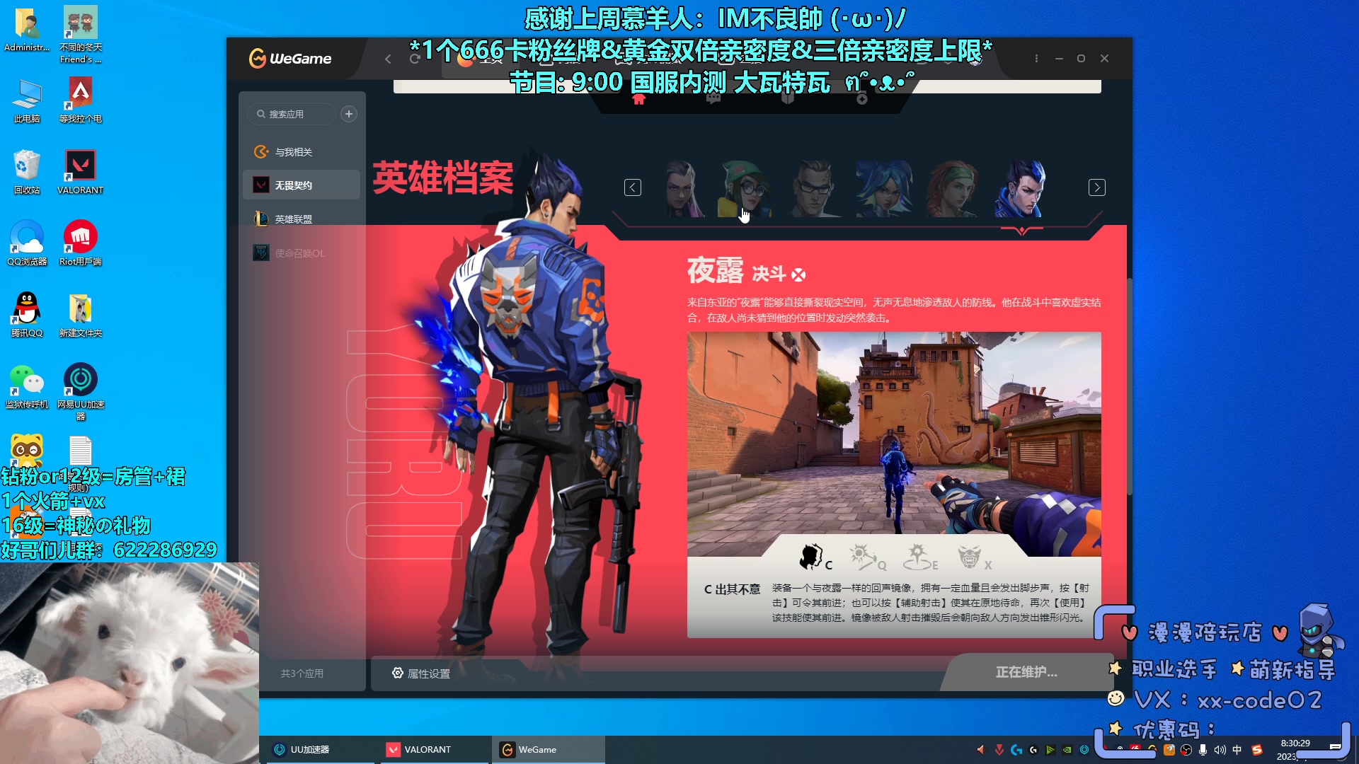 【2023-05-02 07点场】请给我画一只羊：小羊：9点国服 1元粉丝牌⭐