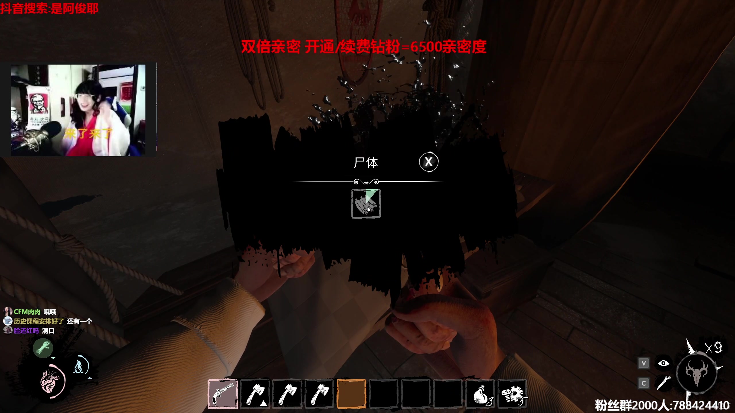 【2023-05-03 01点场】阿俊丶ll：【阿俊】1鱼翅666卡粉丝!双倍亲密！