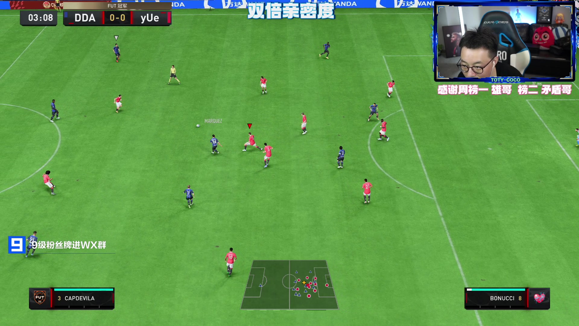 【2023-05-01 23点场】COCO花式FIFA：双倍：两个号周赛收尾+开包+英雄