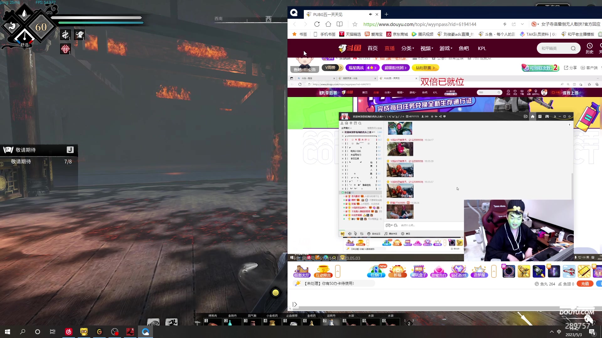 【2023-05-03 19点场】刘俊豪adc：【非常互娱】成长日记