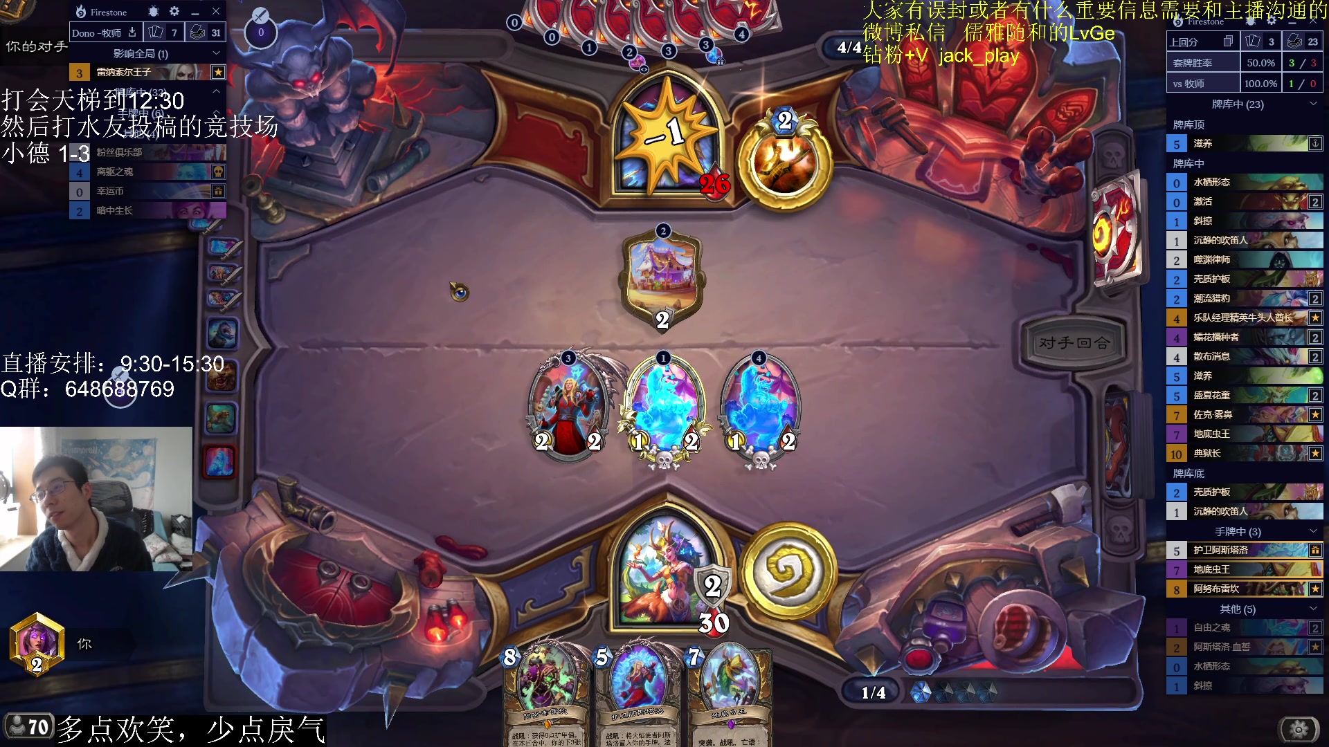 【2023-05-03 09点场】驴鸽LvGe：五一快乐~！！！