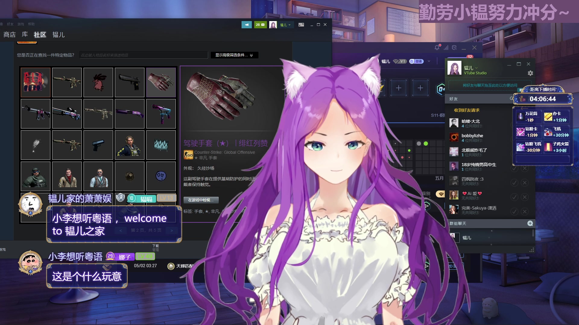 【2023-05-02 19点场】芝士味的韫儿：你说紫色很有韫味！！！