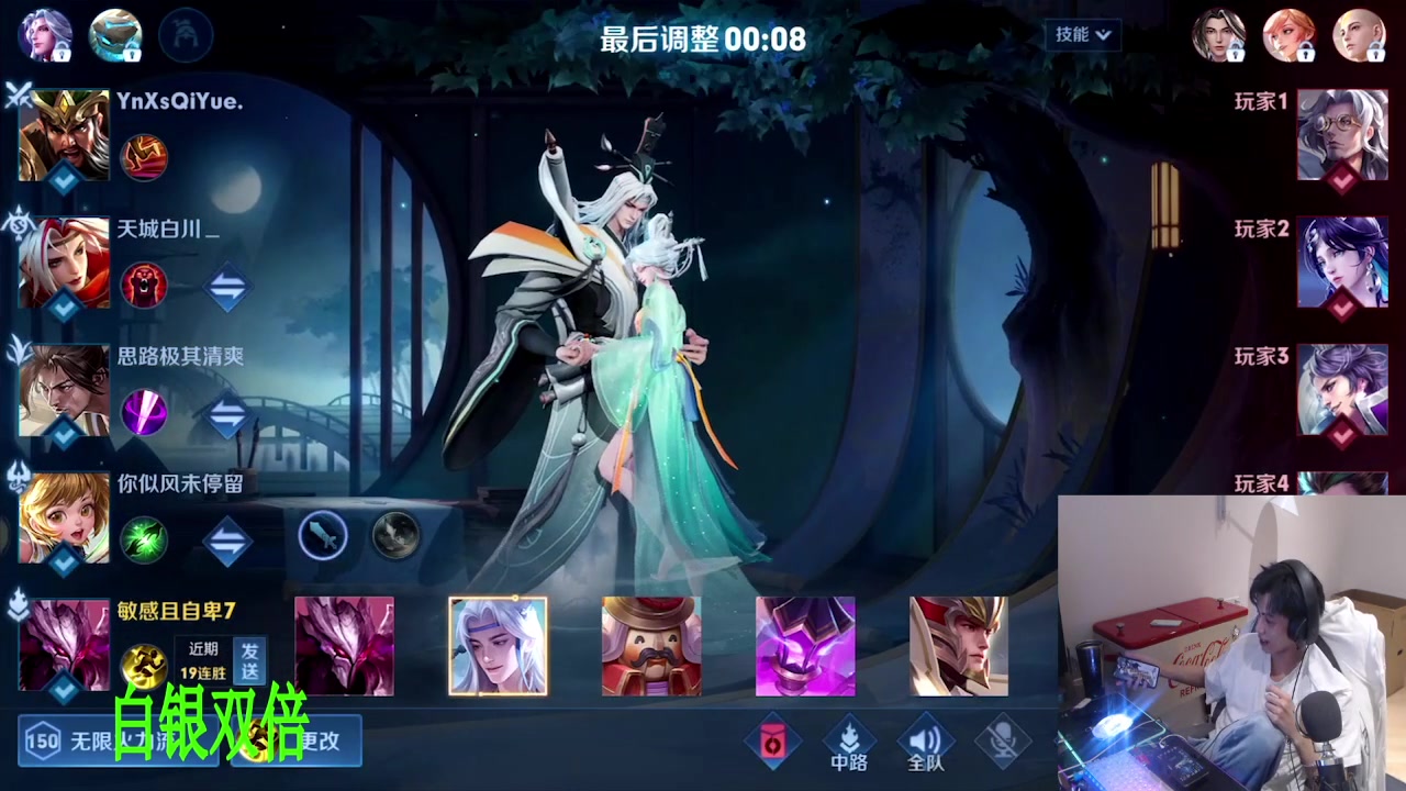 【2023-05-03 00点场】sViper丶阿灿：阿灿：如果是，阁下该如何面对