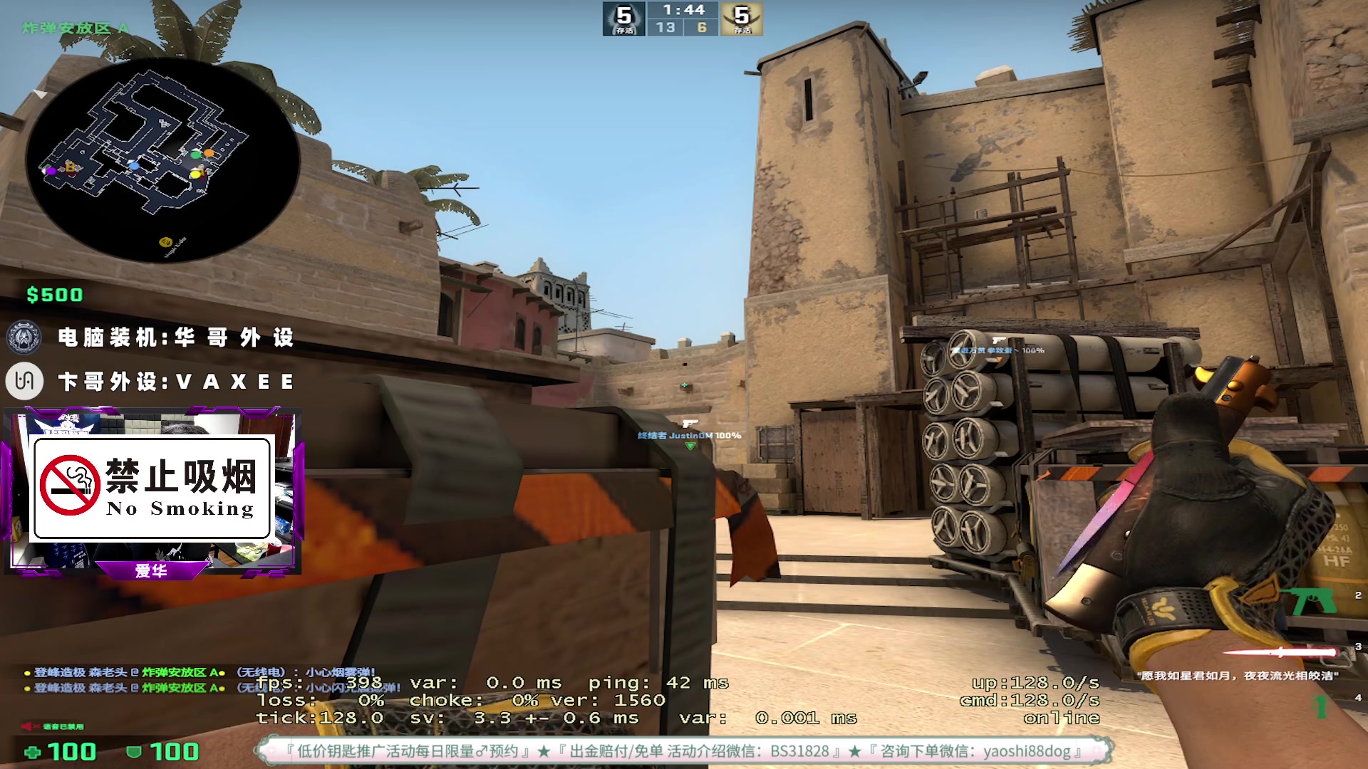 【2023-05-03 01点场】CSGO百岁三：ALEX回归，晚上播
