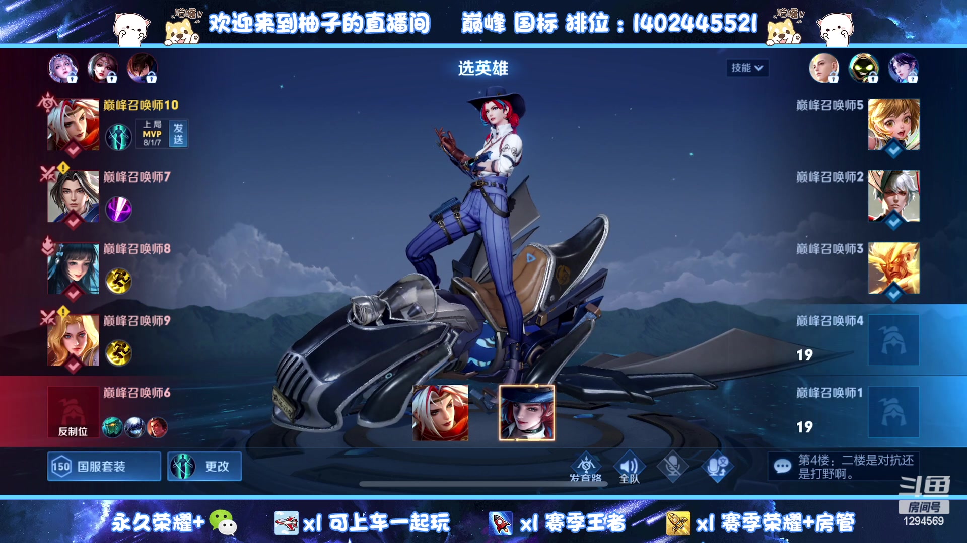 【2023-05-03 12点场】毕竟是柚子：双区带粉上荣耀！