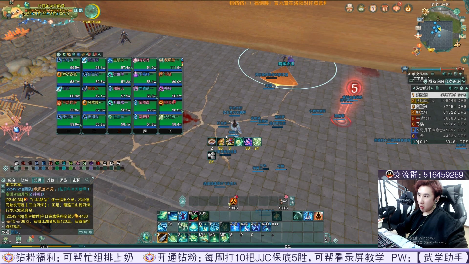 【2023-05-03 10点场】忆旧年丶：录播：开荒25YX五狱黑牢