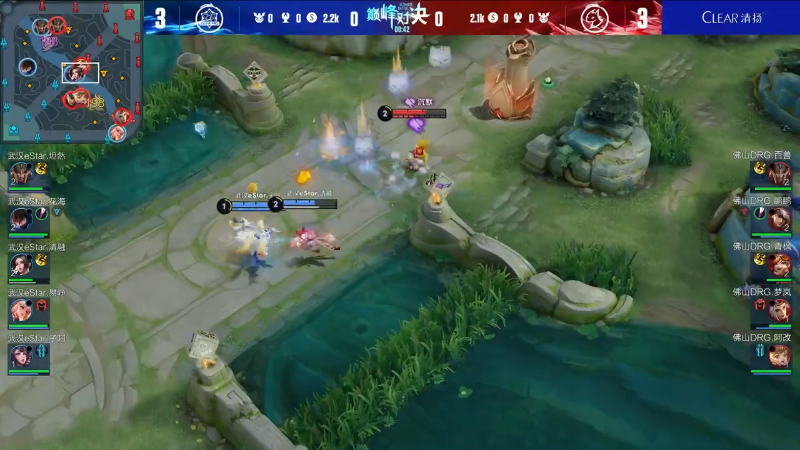 佛山DRG VS 武汉eStarPro第7局-2023KPL春季赛常规赛
