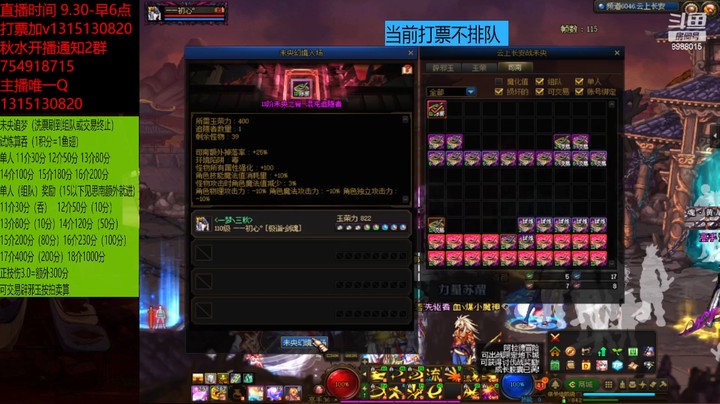 小整两张上12？