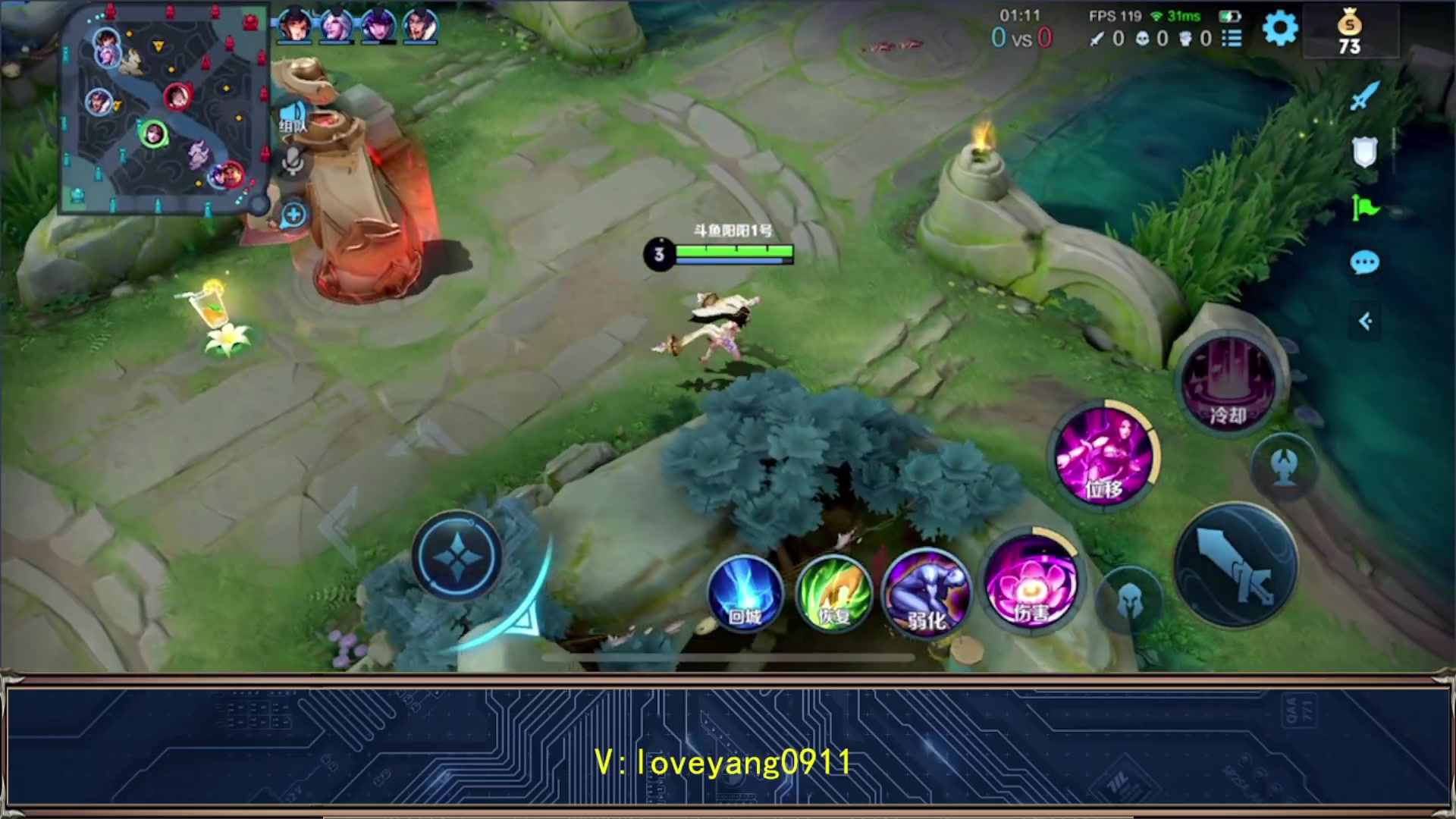 【2023-04-28 08点场】阳阳Yc：2万分貂蝉 冲荣耀