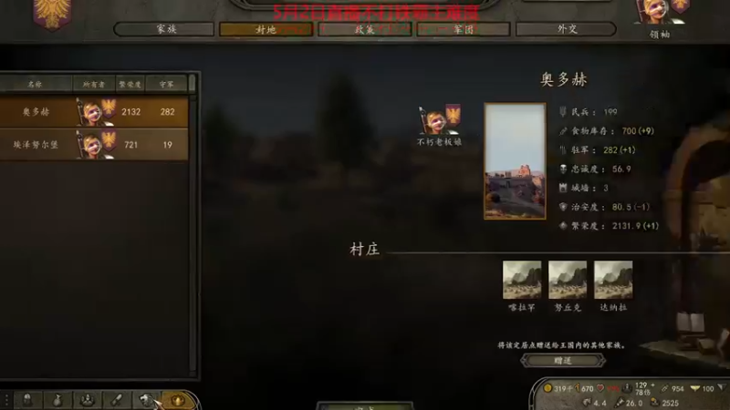 【主机其他游戏】steam靖哥哥的精彩时刻 20230502 23点场