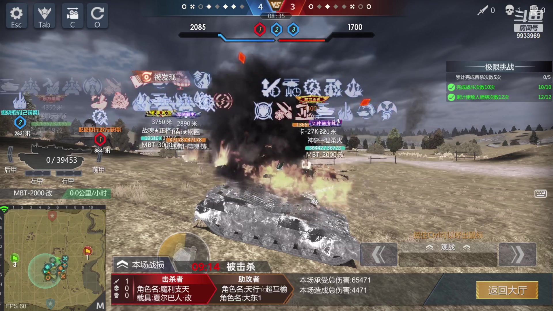 【2023-05-02 00点场】神怒布雷多：神怒布雷多的直播间