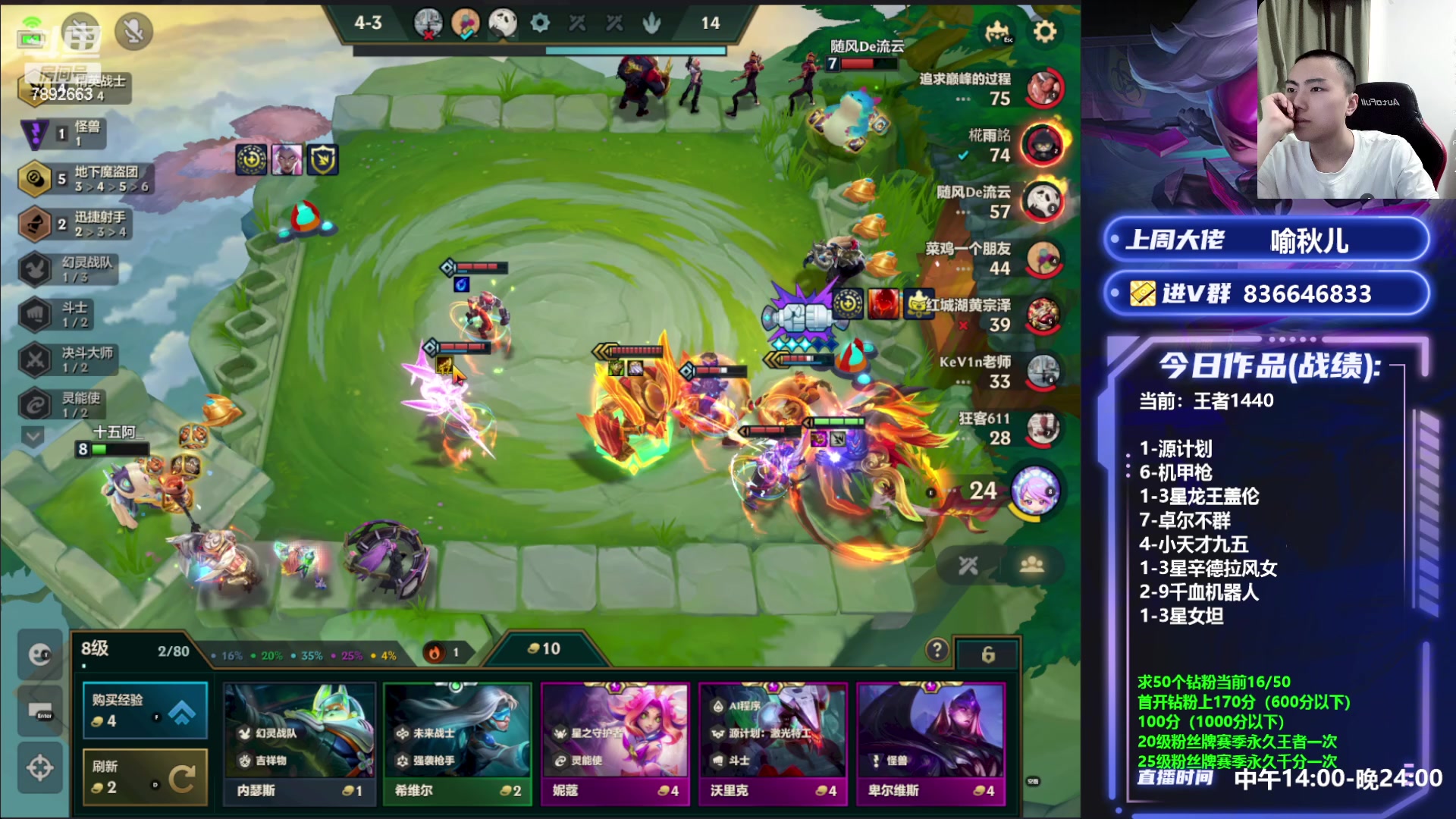 【2023-05-03 20点场】死亡轰炸DD：6魔盗转3星五费