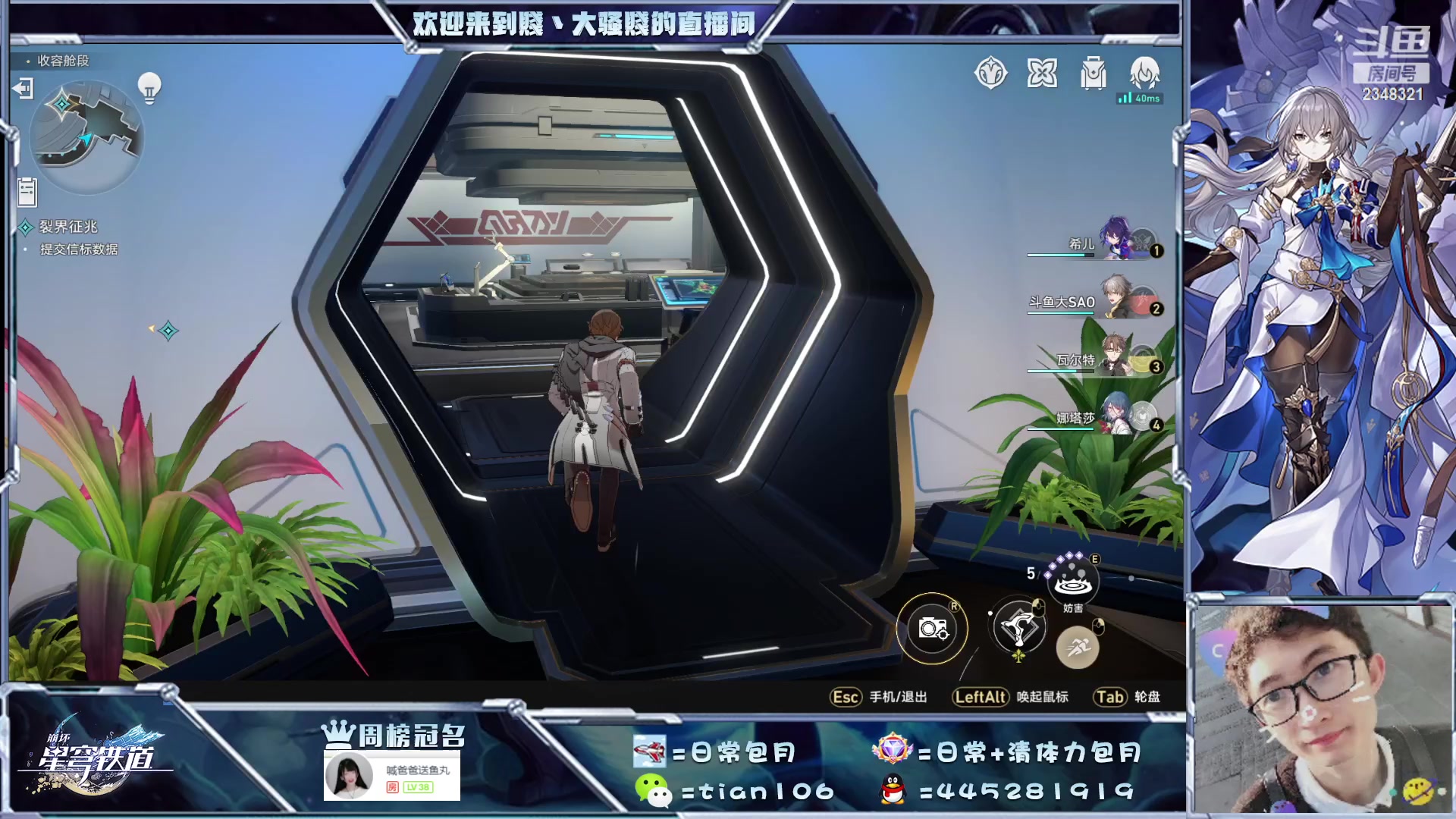 【2023-05-03 00点场】賤丶大骚賤：看号、宇宙忘却之庭