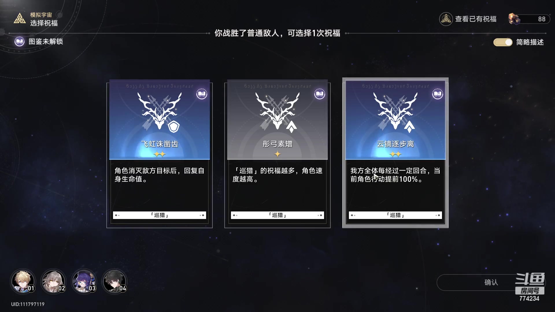 【2023-05-02 23点场】谎言言0V0：细节决定成败.......来玩