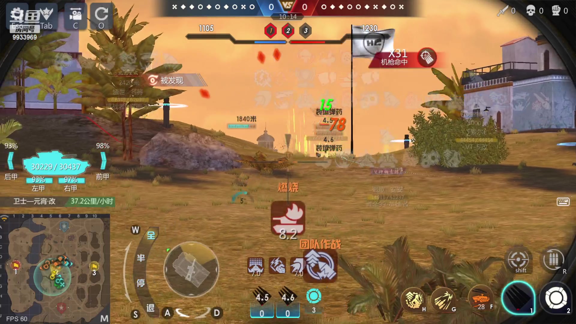 【2023-05-01 22点场】神怒布雷多：神怒布雷多的直播间