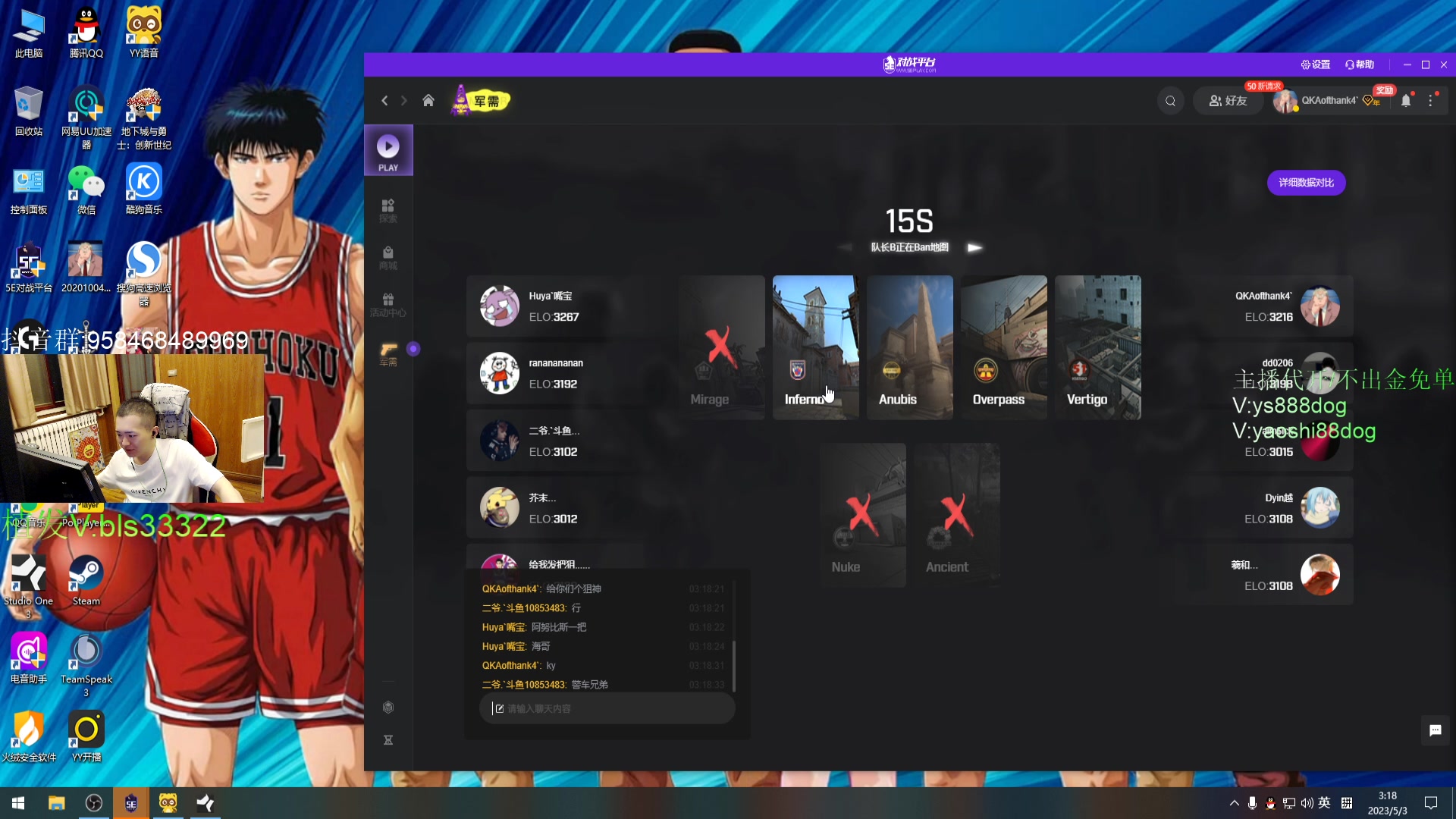 【2023-05-03 02点场】QKA付志海：【✘-✘ 5EPL爷的主场】