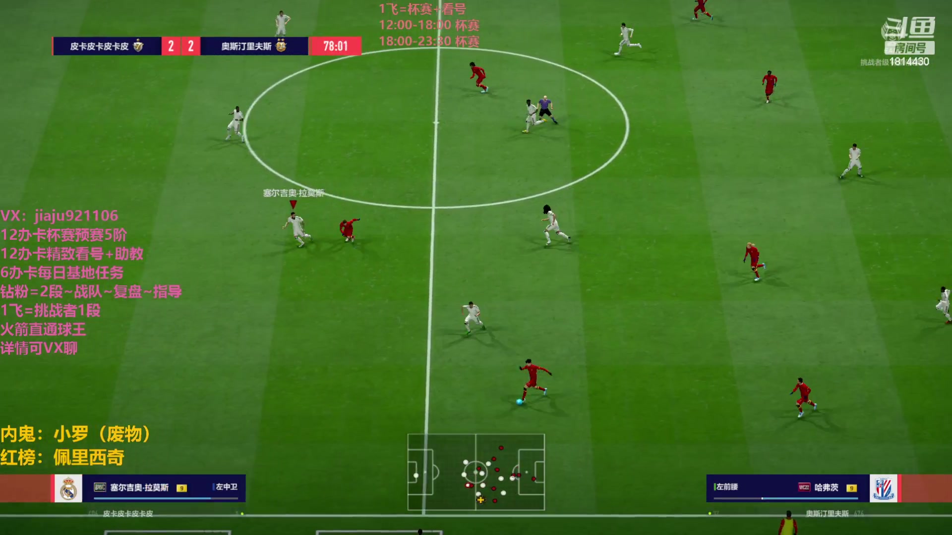 【2023-05-02 21点场】JiaJu就是我啊：最强防反教学~