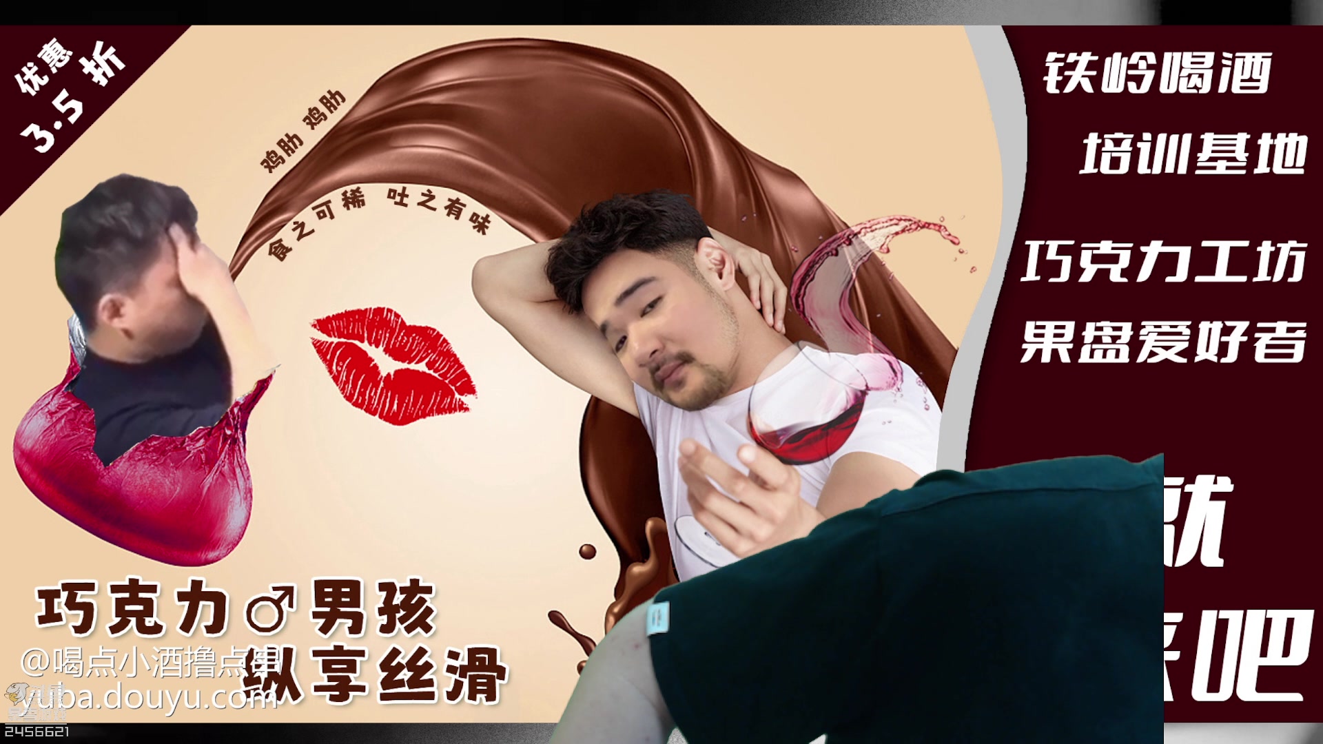 【2023-05-03 11点场】黑欢喜：我是斗鱼颜王。。双倍亲密