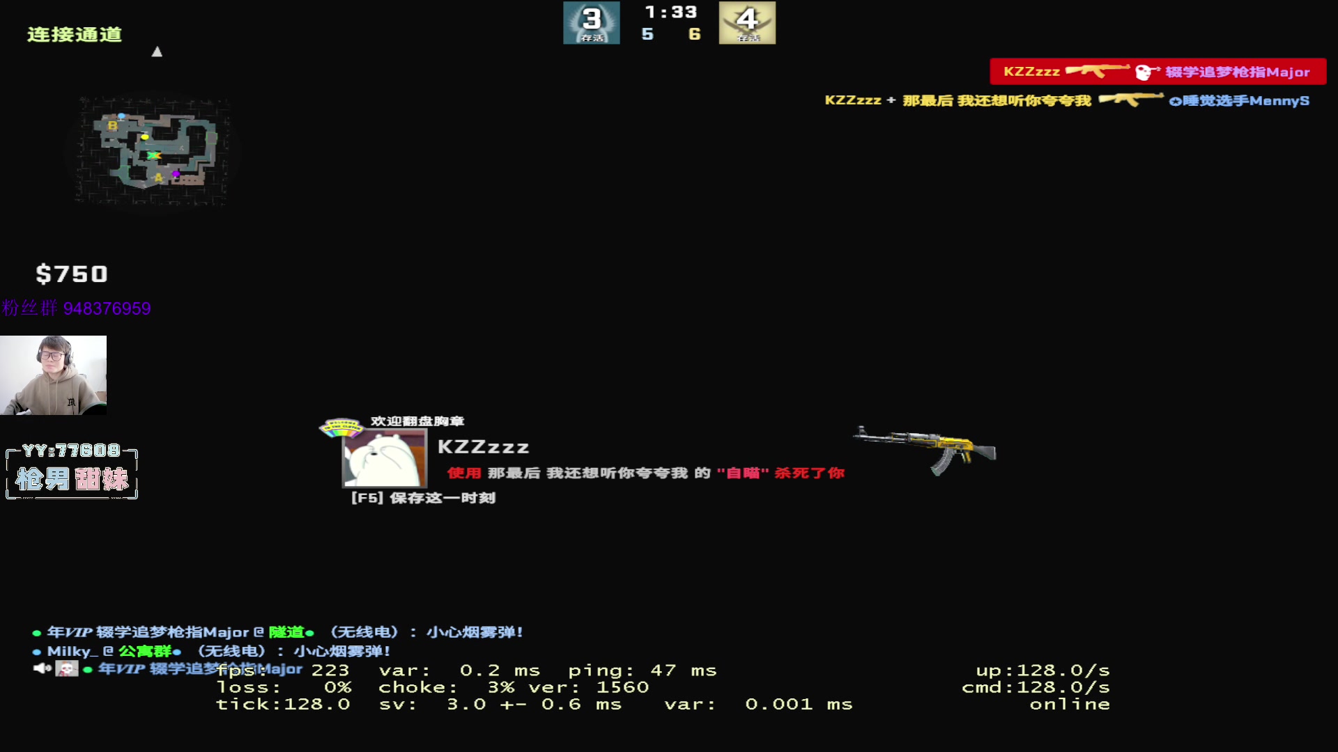 【2023-05-01 13点场】CSGO2ge：打 major 呢  ？