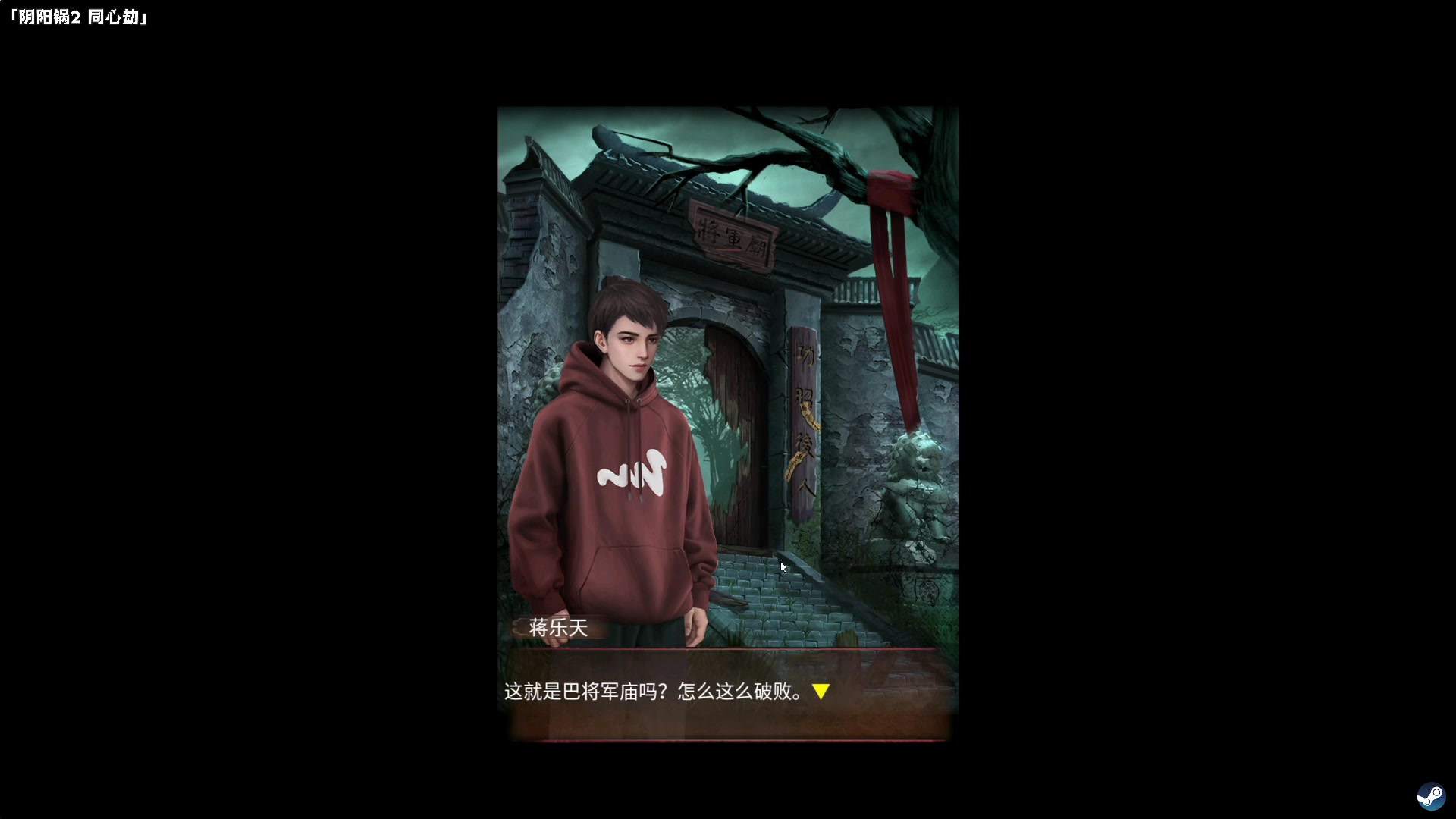 【2023-05-03 00点场】老猫CatGames：【Cat】阴阳锅2 开荒体验