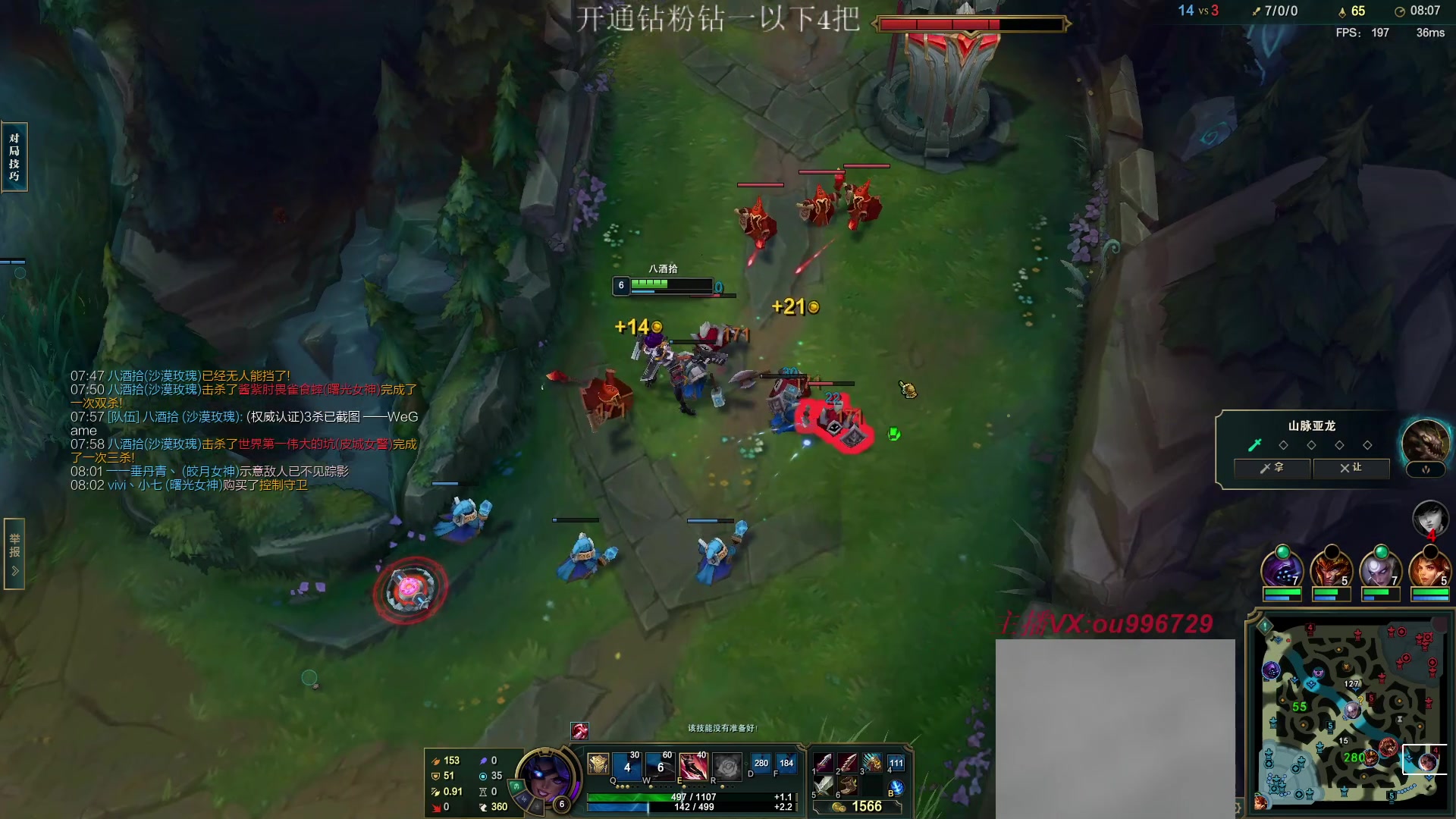 【2023-05-03 15点场】暗夜猎手光头强：第一vn：小代克星！