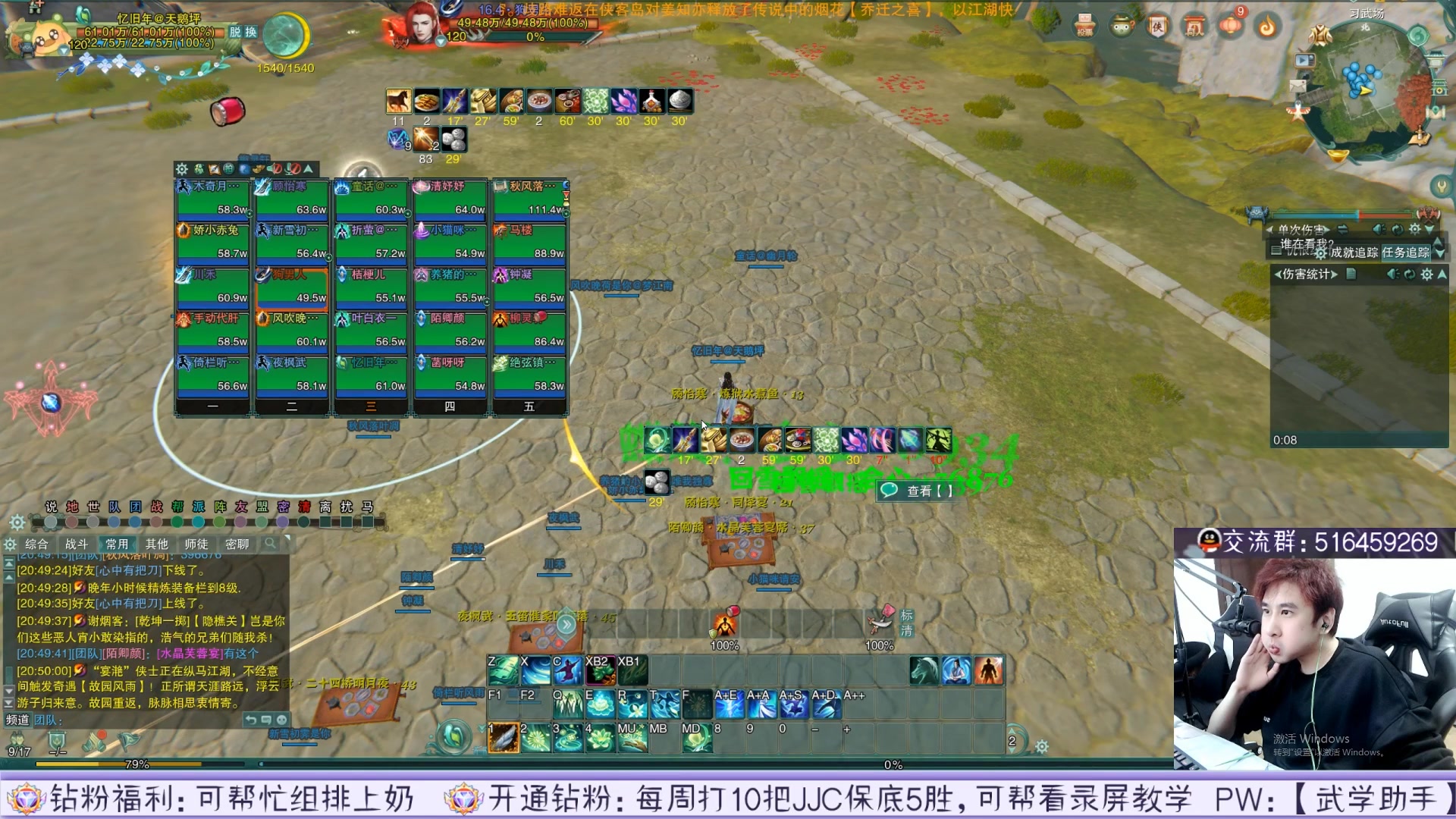 【2023-05-03 04点场】忆旧年丶：录播：开荒25YX五狱黑牢