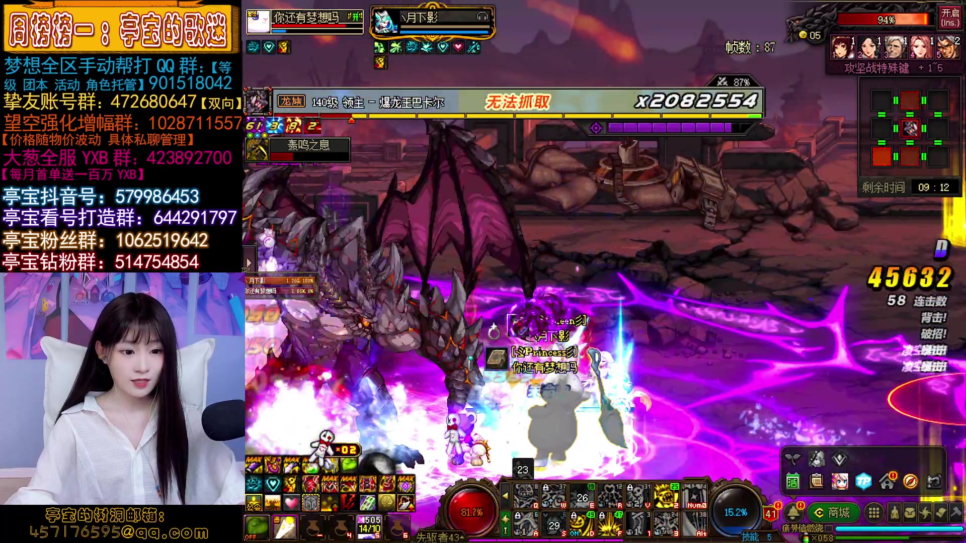 【2023-05-03 01点场】亭宝不是婷宝：看会比赛，嘿嘿