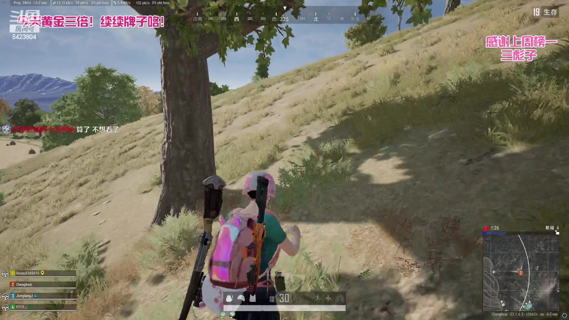 【2023-05-03 19点场】程可爱keai：【黄金双倍】美丽善良温柔大方的直播间