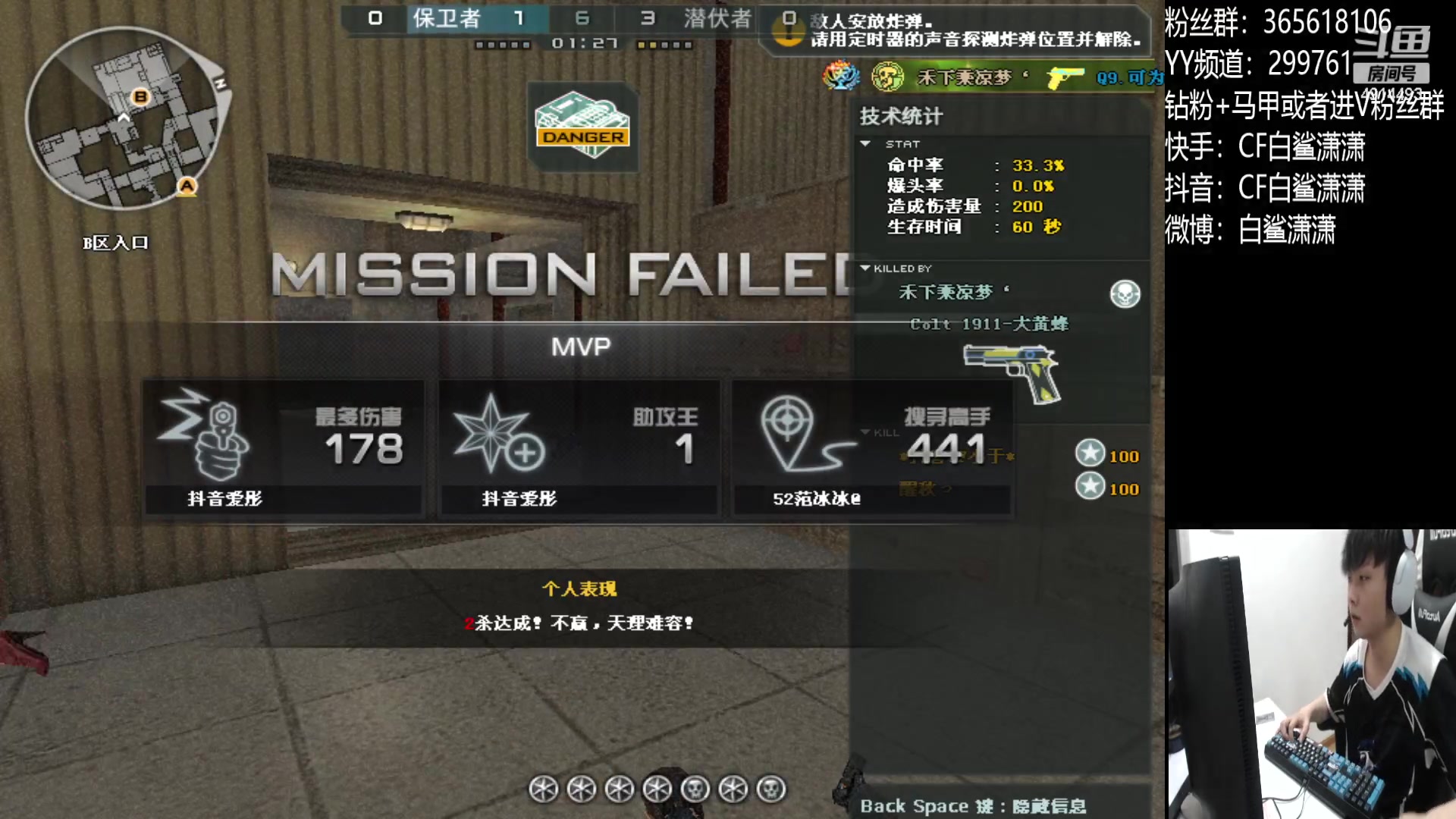 【2023-05-01 21点场】白鲨潇潇：只做我想做的