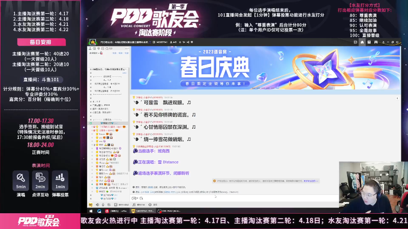 【英雄联盟】即将拥有人鱼线的PDD的精彩时刻 20230503 00点场