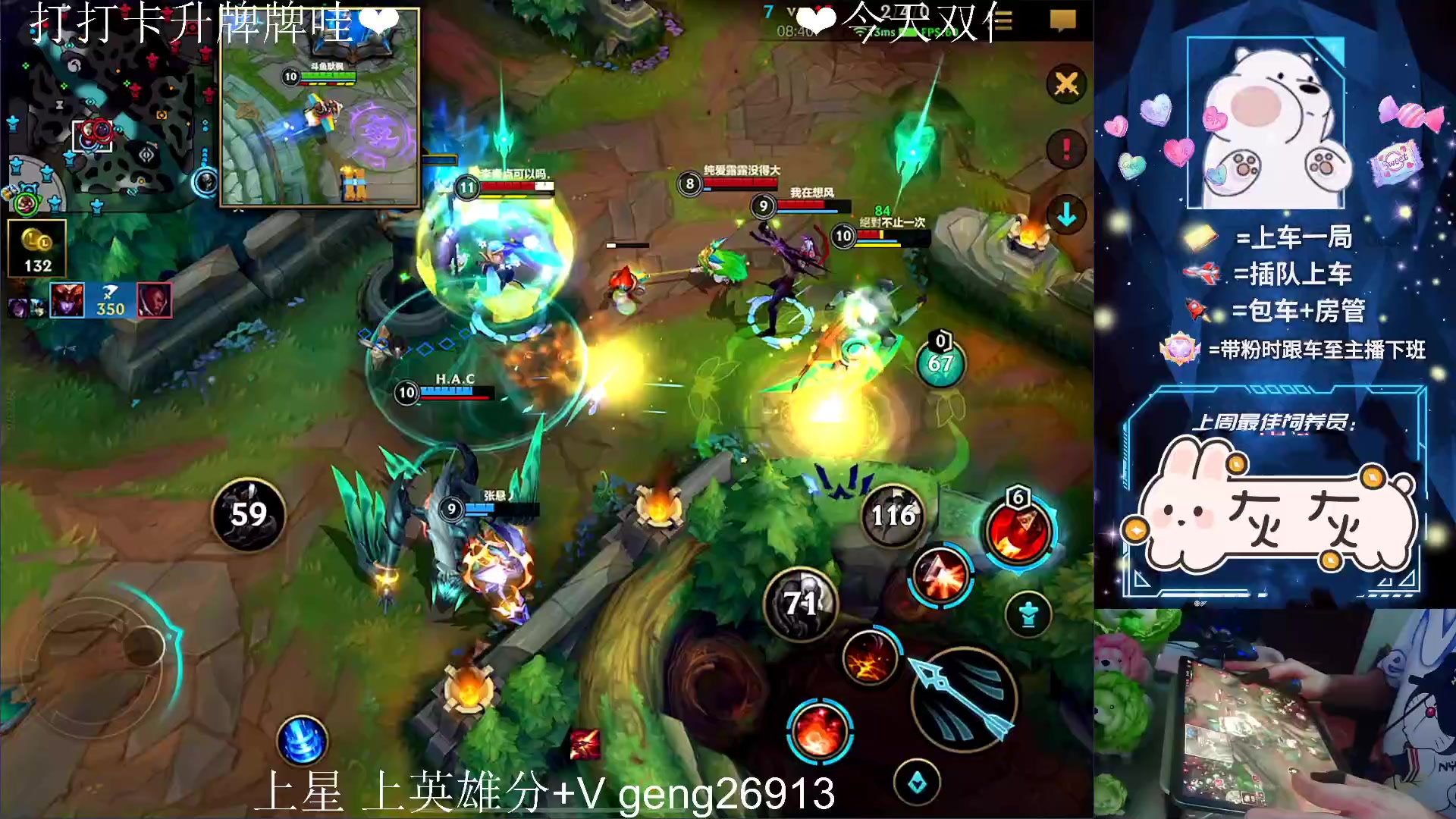 【2023-05-03 19点场】耿枫QUQ：{双倍}冲国一 可帮打~~ 泰裤啦