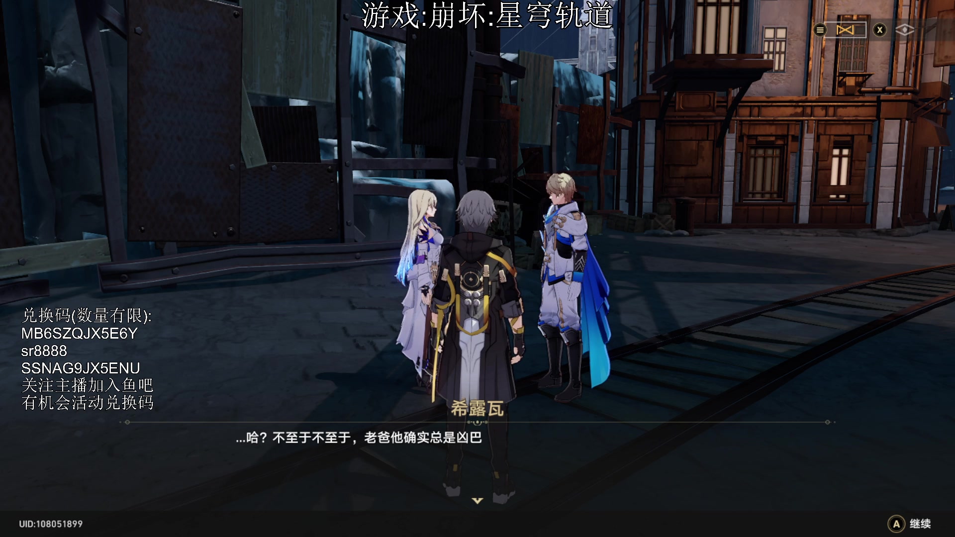 【2023-05-02 18点场】兔紫寒：崩坏:银河铁道之夜