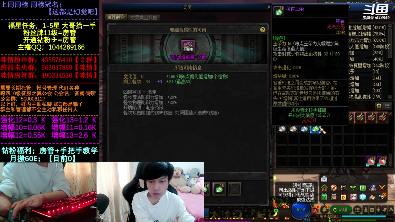 【2023-05-02 13点场】DNF咪情：国服二指励志玩家，月搬60E，努力搬砖。