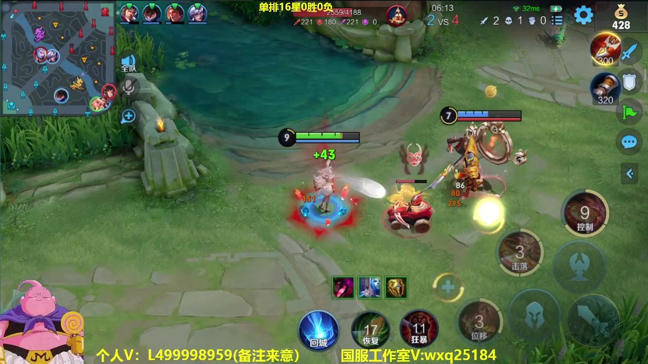 【2023-05-03 09点场】大魔王夏天天丶：射手单排上荣耀，47-50星