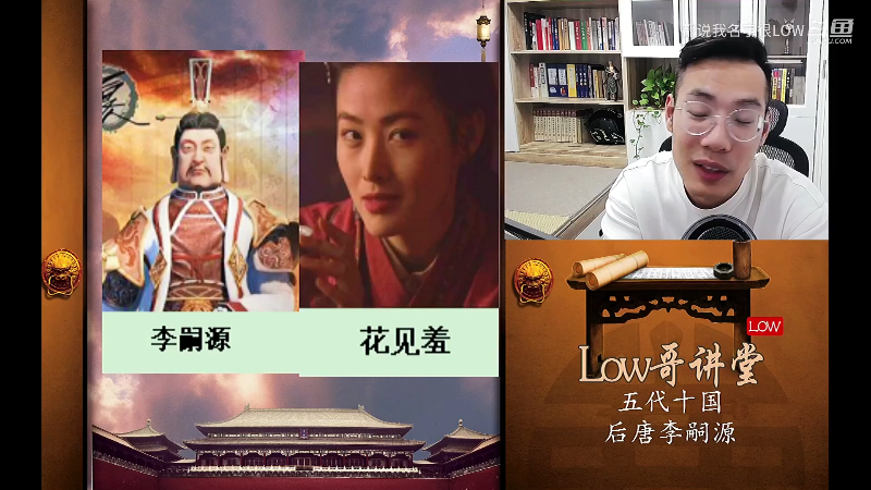 【文化】都说我名字很LOW的精彩时刻 20230503 08点场