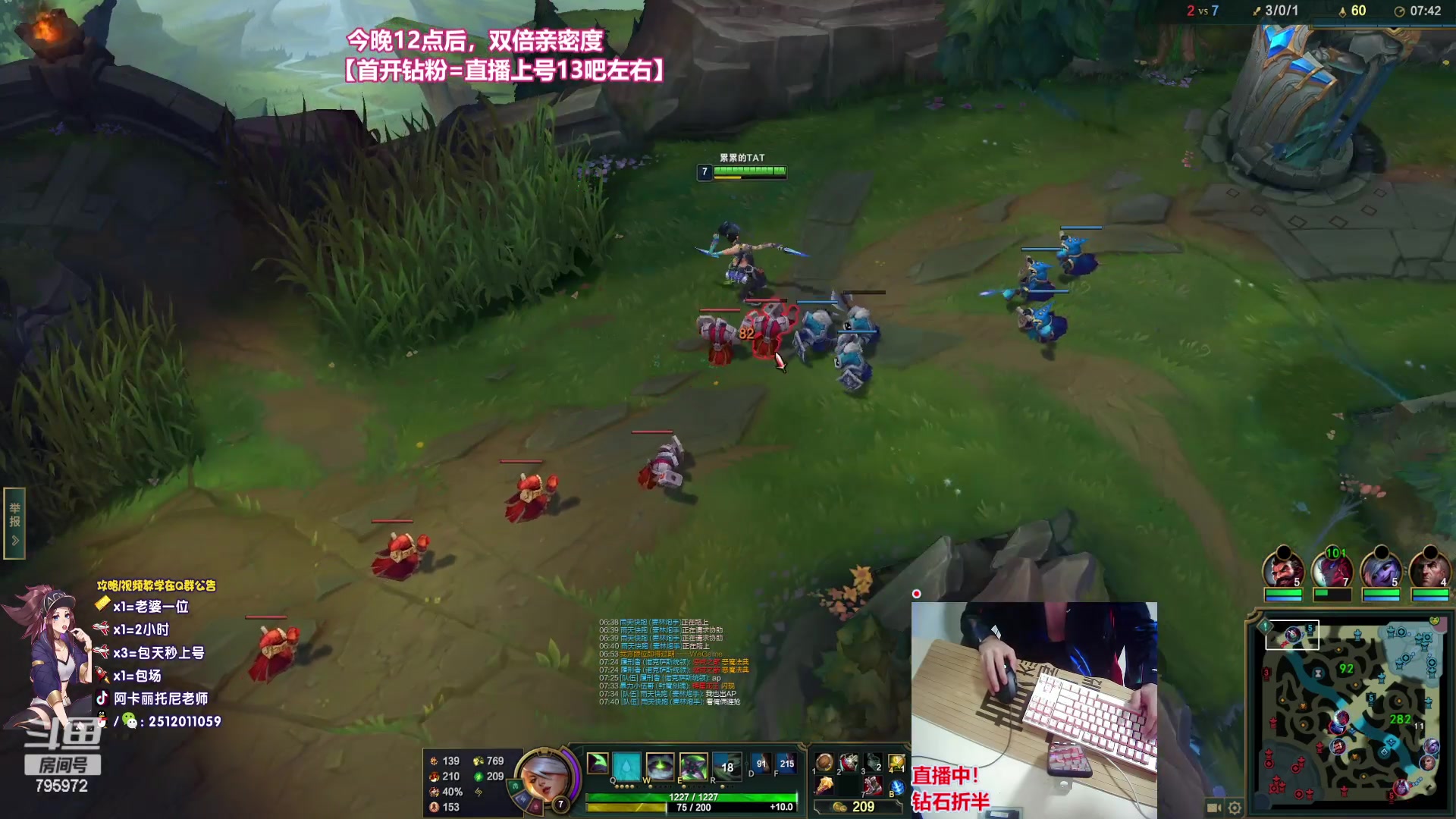 【2023-05-03 19点场】Akl托尼老师：直播中！阿卡丽版本最强玩法：重装战刺！