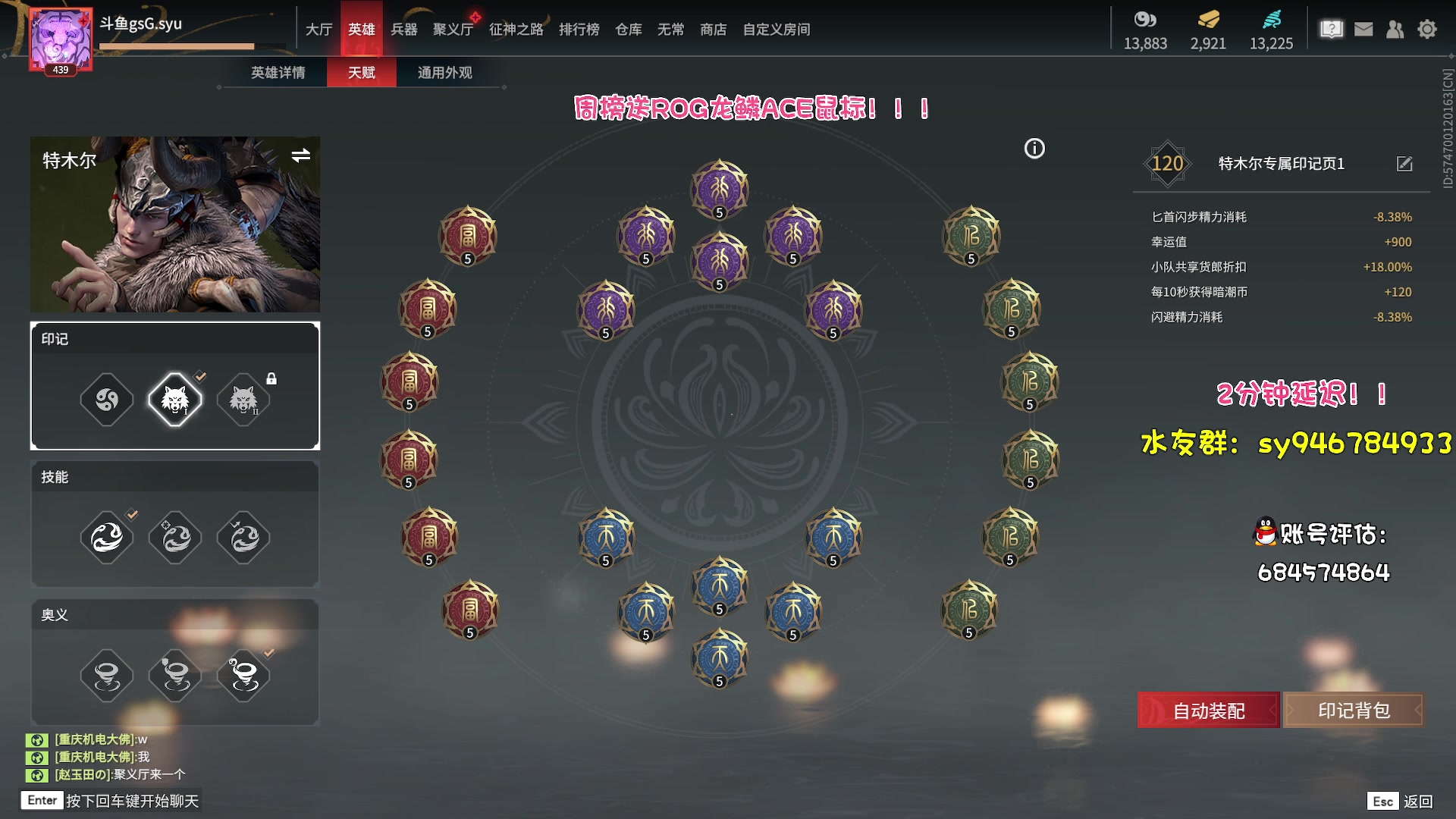 【2023-04-28 11点场】sysyu：【今日双倍】新版本答案！！