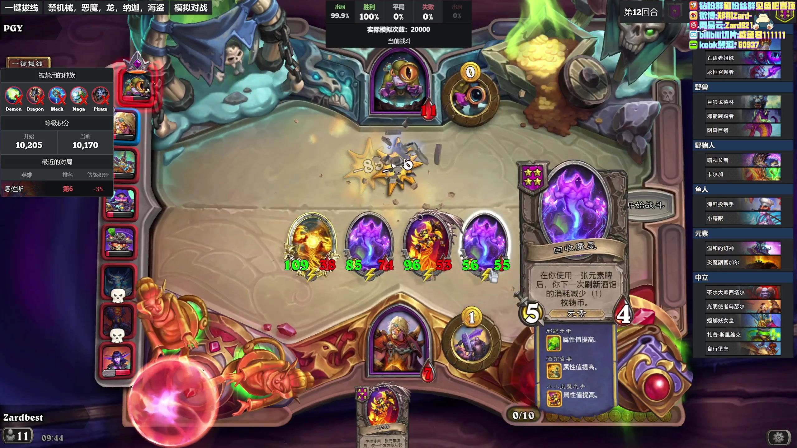 【2023-05-03 09点场】zard1991：zard1991 chill dude