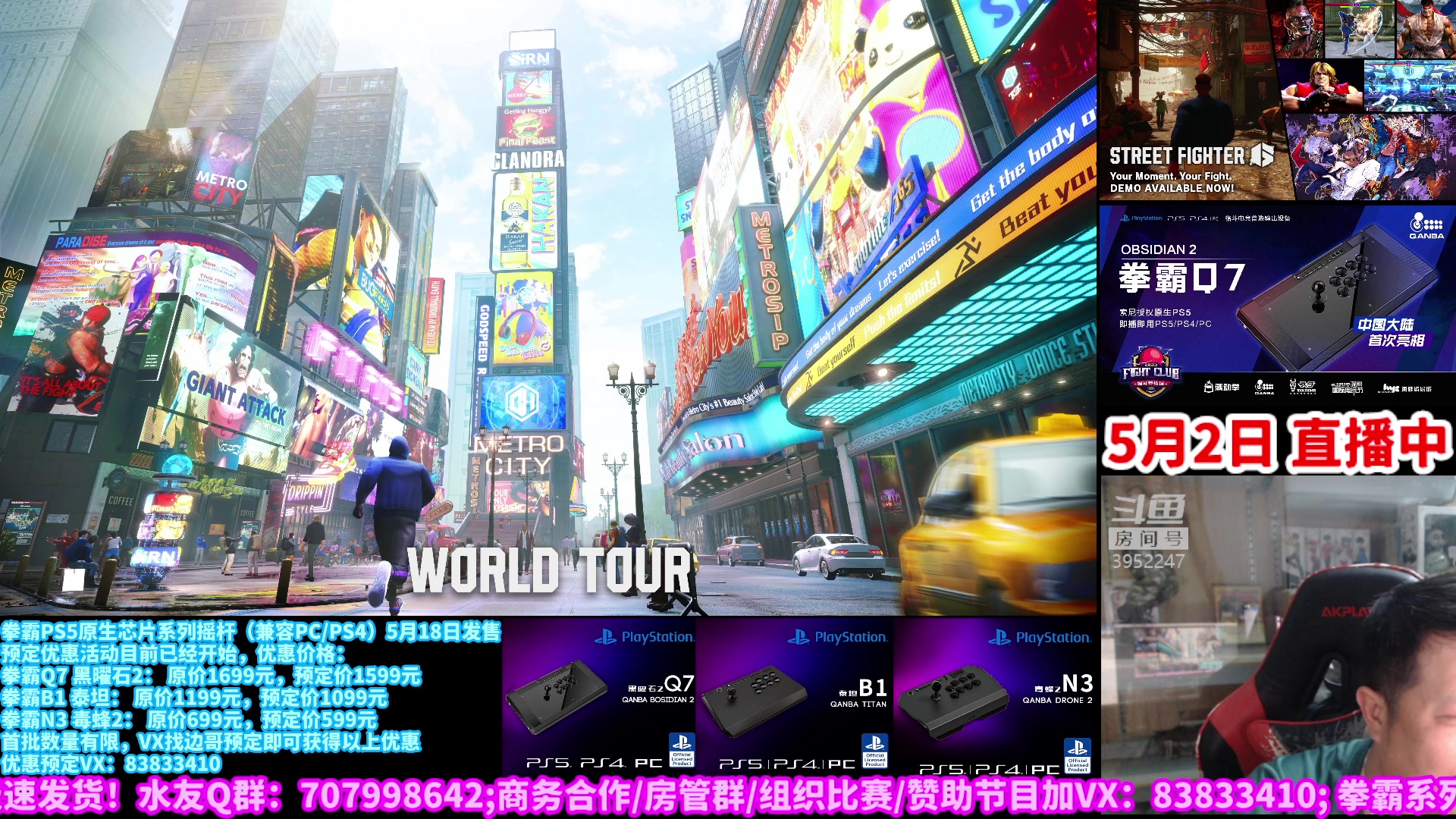 【2023-05-02 21点场】边哥BeenGor：街霸6全人物版本！欧美媒体体验汇总