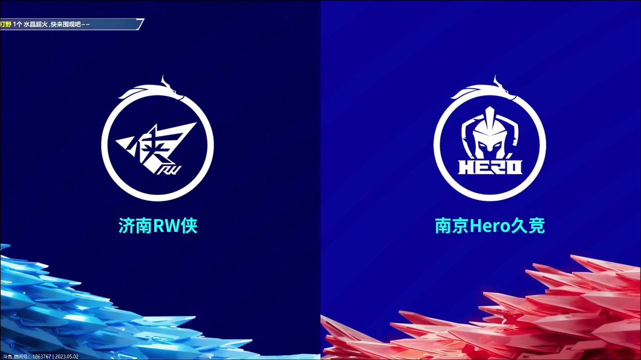 【2023-05-02 22点场】sViper丶阿灿：阿灿：如果是，阁下该如何面对