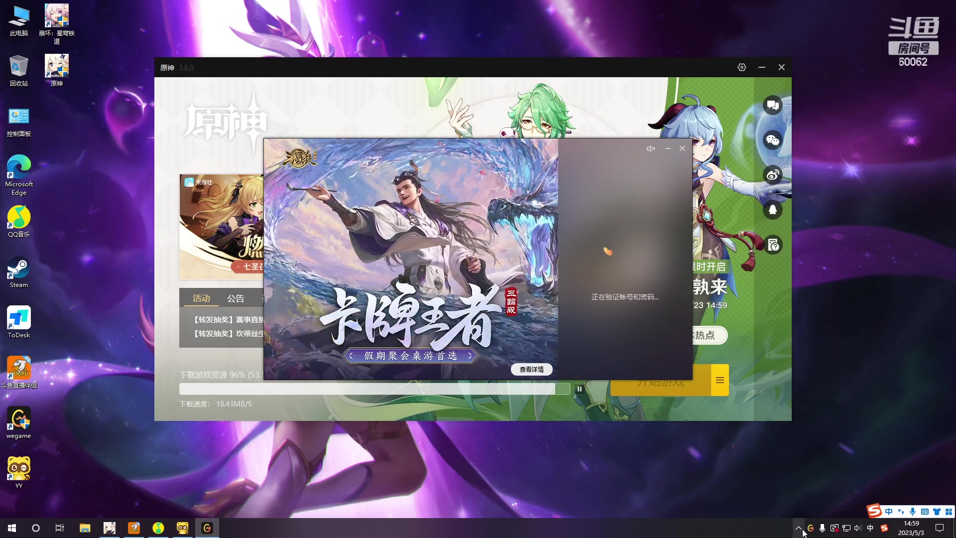 【2023-05-03 14点场】风中追风Fzz1：卷毛：5月冲冲冲！